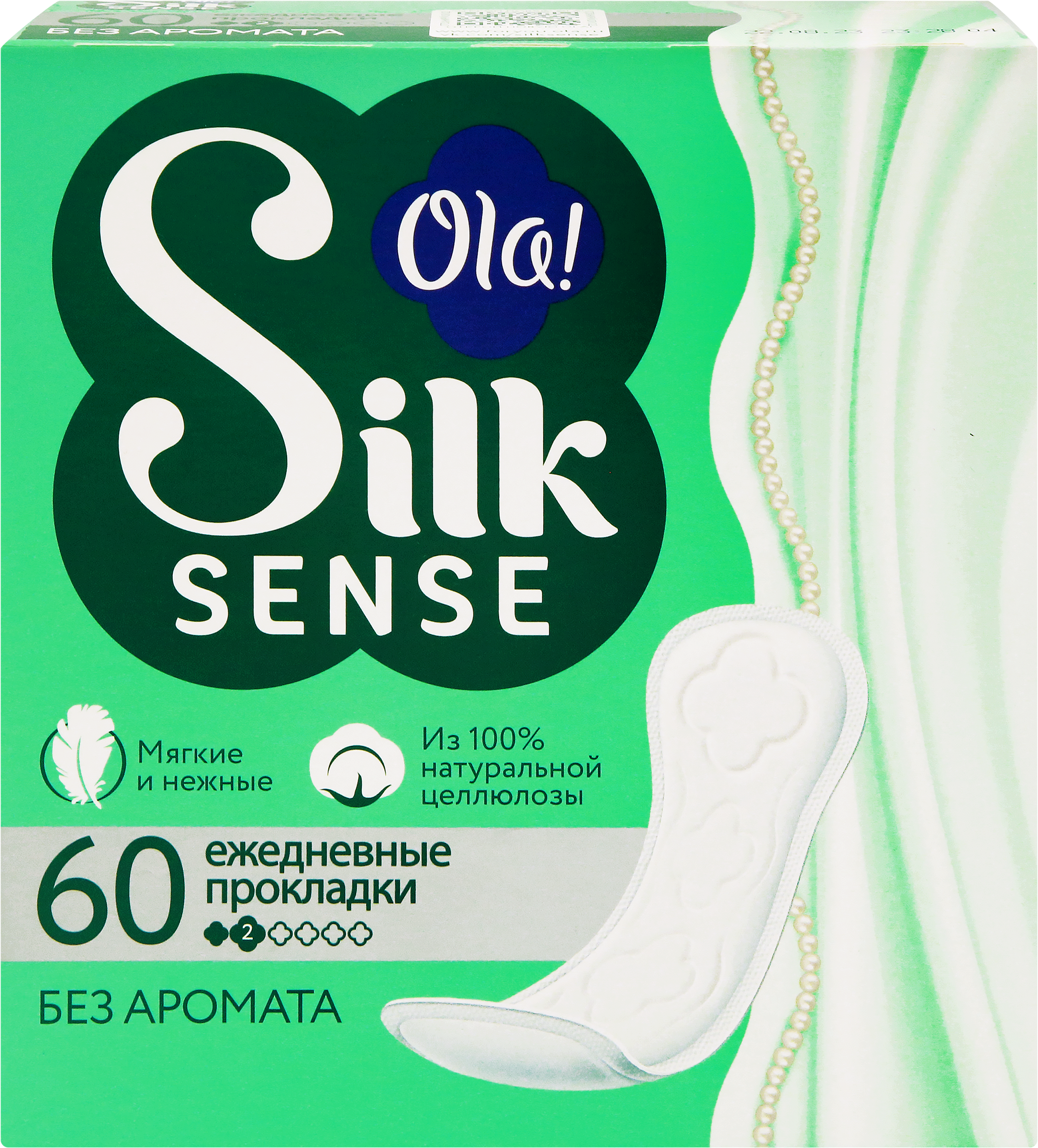 Изображение товара Прокладки ежедневные OLA! Silk sense Daily, 60шт