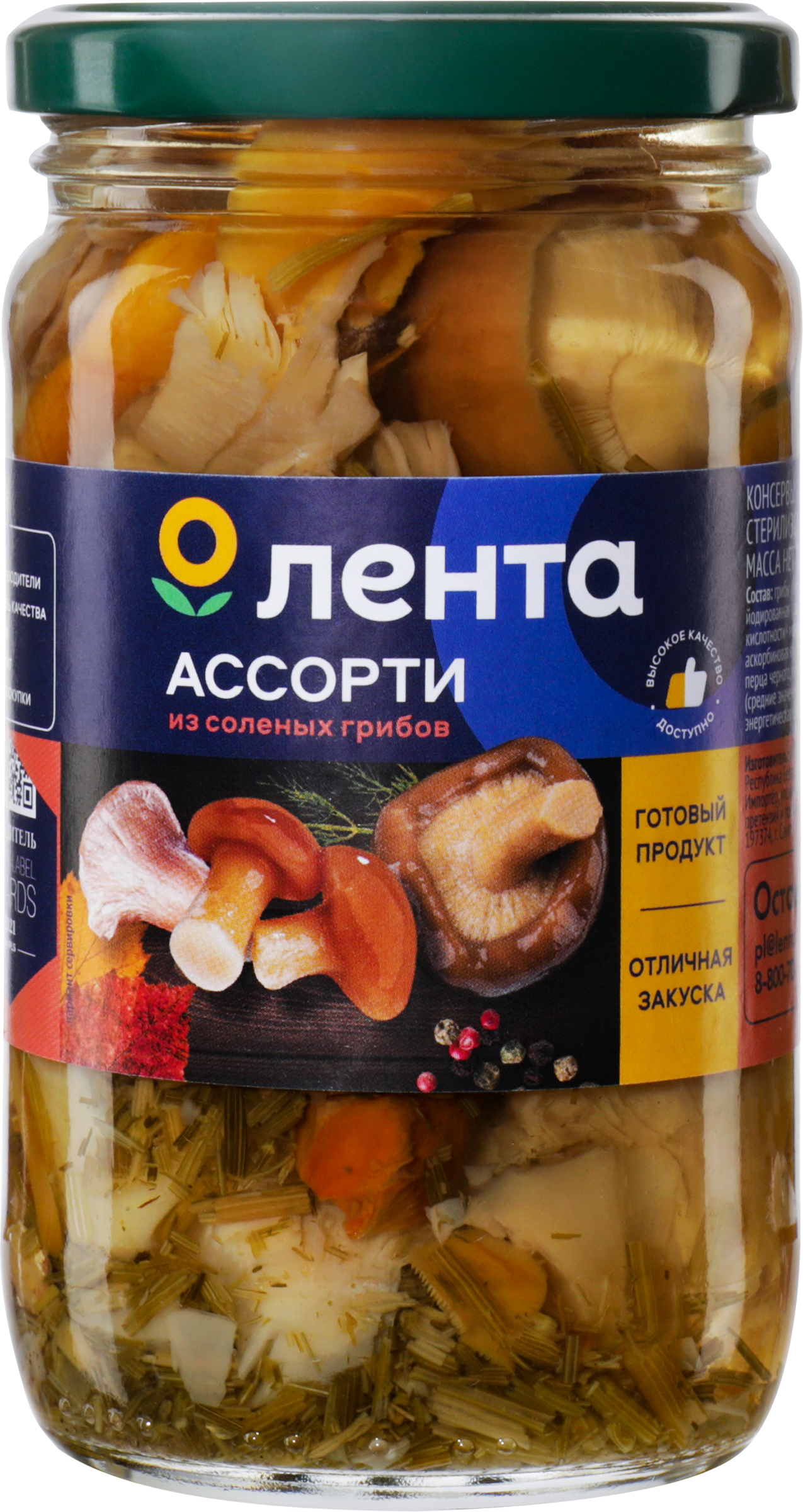 Изображение товара Ассорти из соленых грибов ЛЕНТА, 350мл