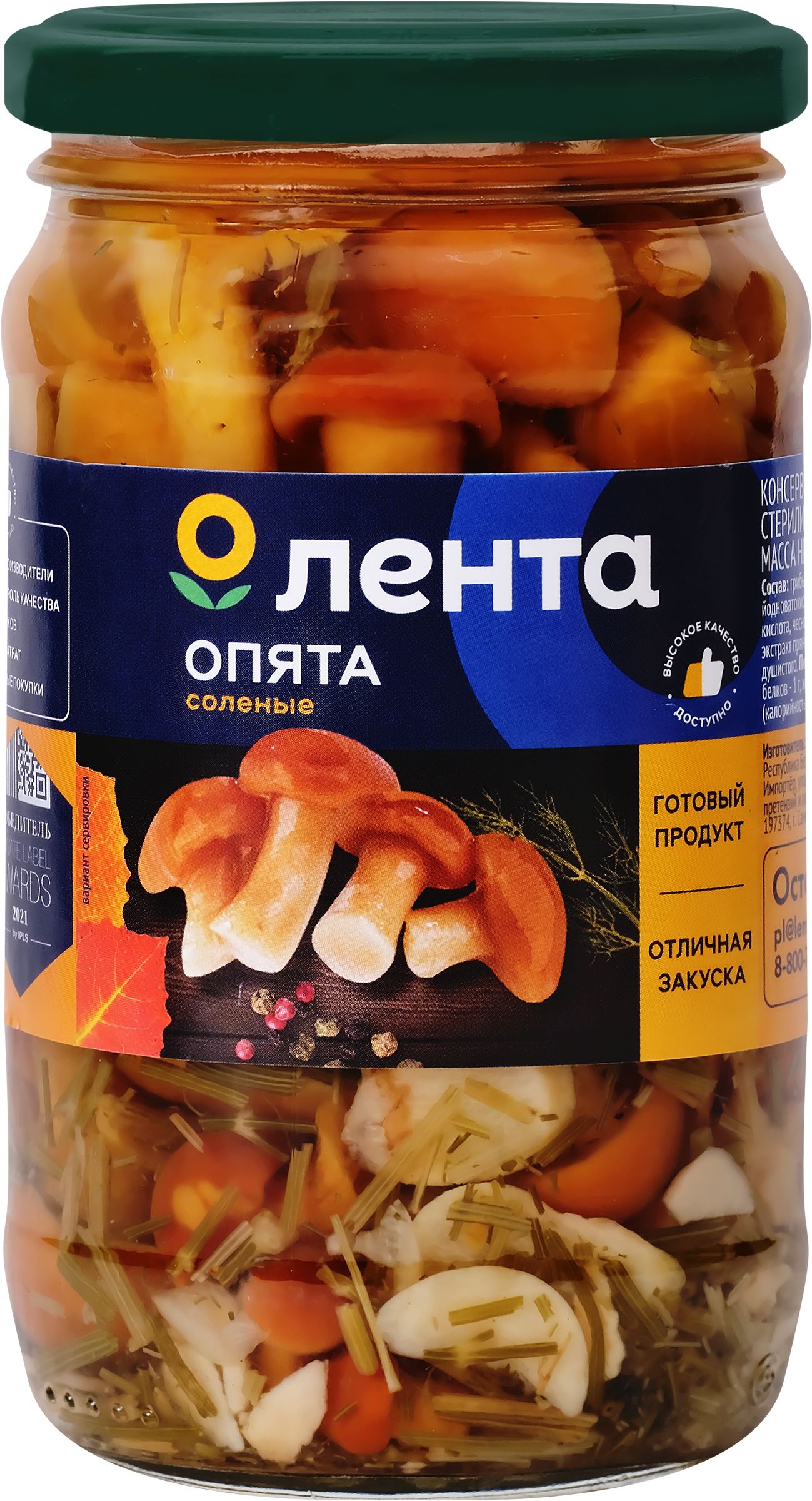 Изображение товара Опята соленые ЛЕНТА 350мл - натуральная закуска из Беларуси для салатов и закусок