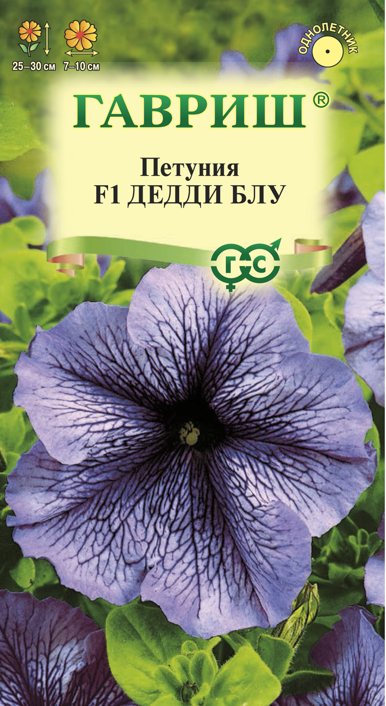 Изображение товара Семена ГАВРИШ Петуния крупноцветковая Дедди Блу F1 гранулированные 7 шт