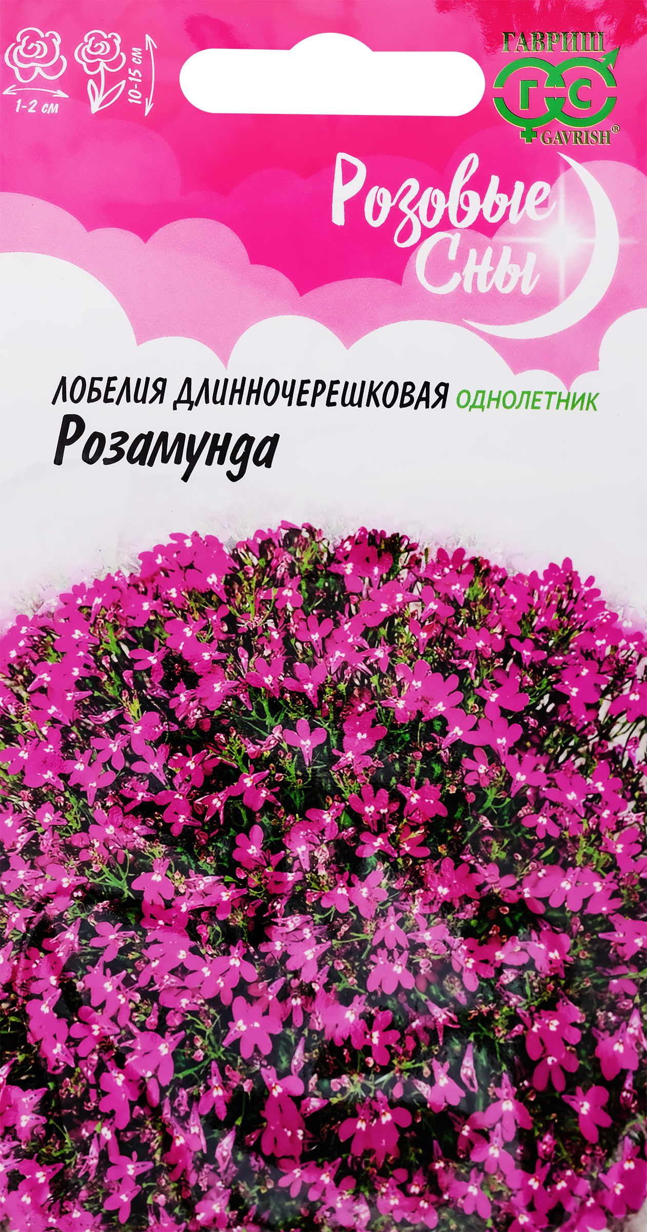 Изображение товара Семена ГАВРИШ Розовые сны Лобелия Розамунда 0,01г для посева в грунт