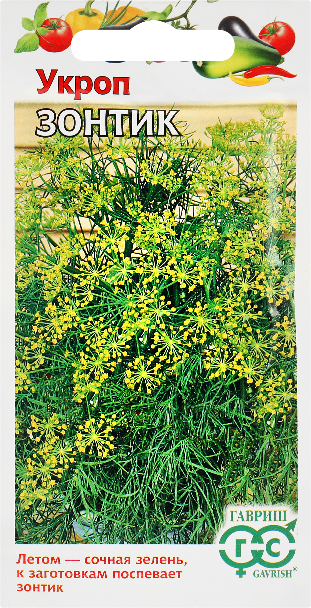 Изображение товара Семена ГАВРИШ Укроп Зонтик, Арт. 10006332, 3г