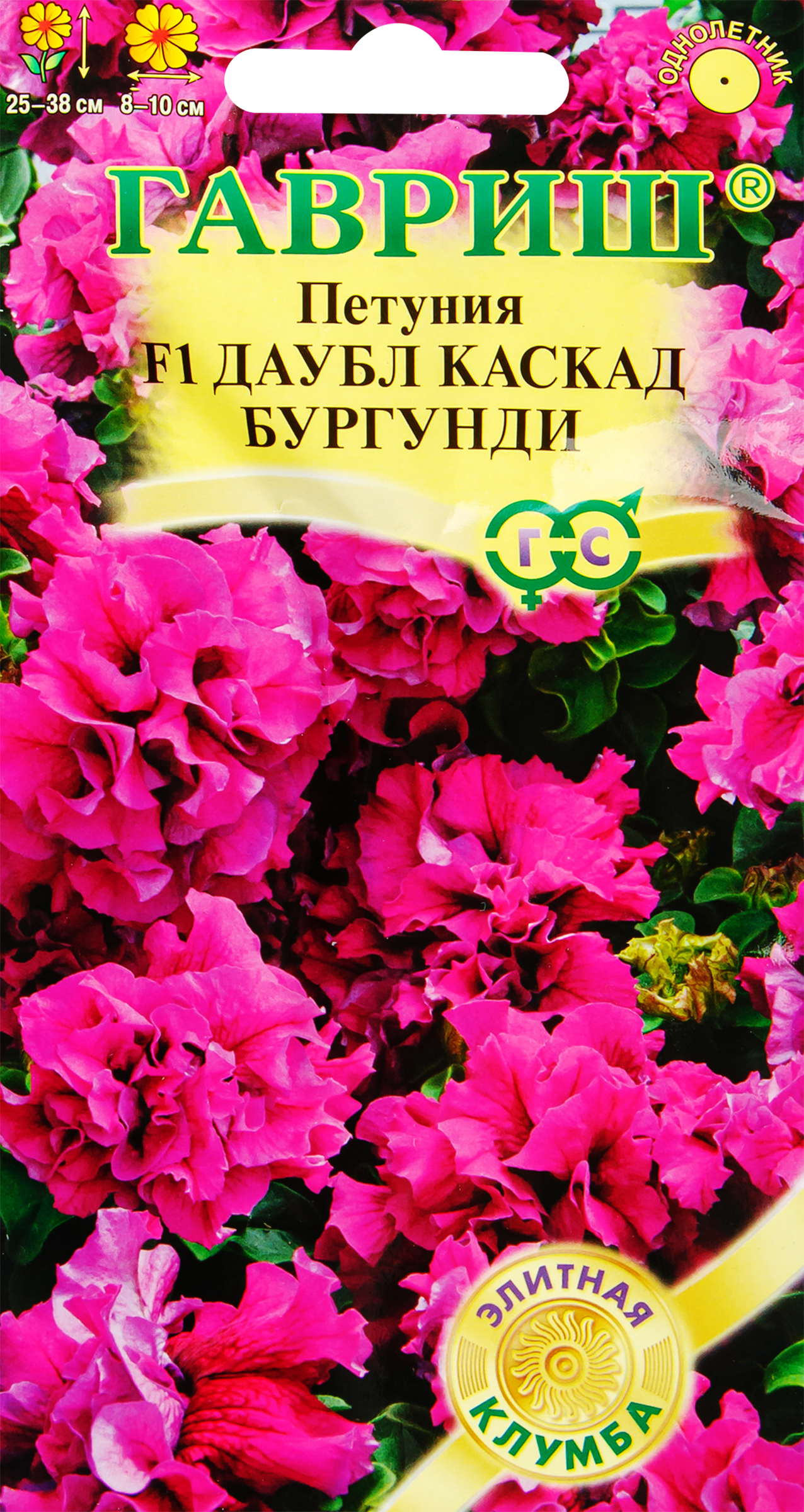 Изображение товара Семена петунии махровой крупноцветковой Даубл Каскад Бургунди F1 5шт ГАВРИШ