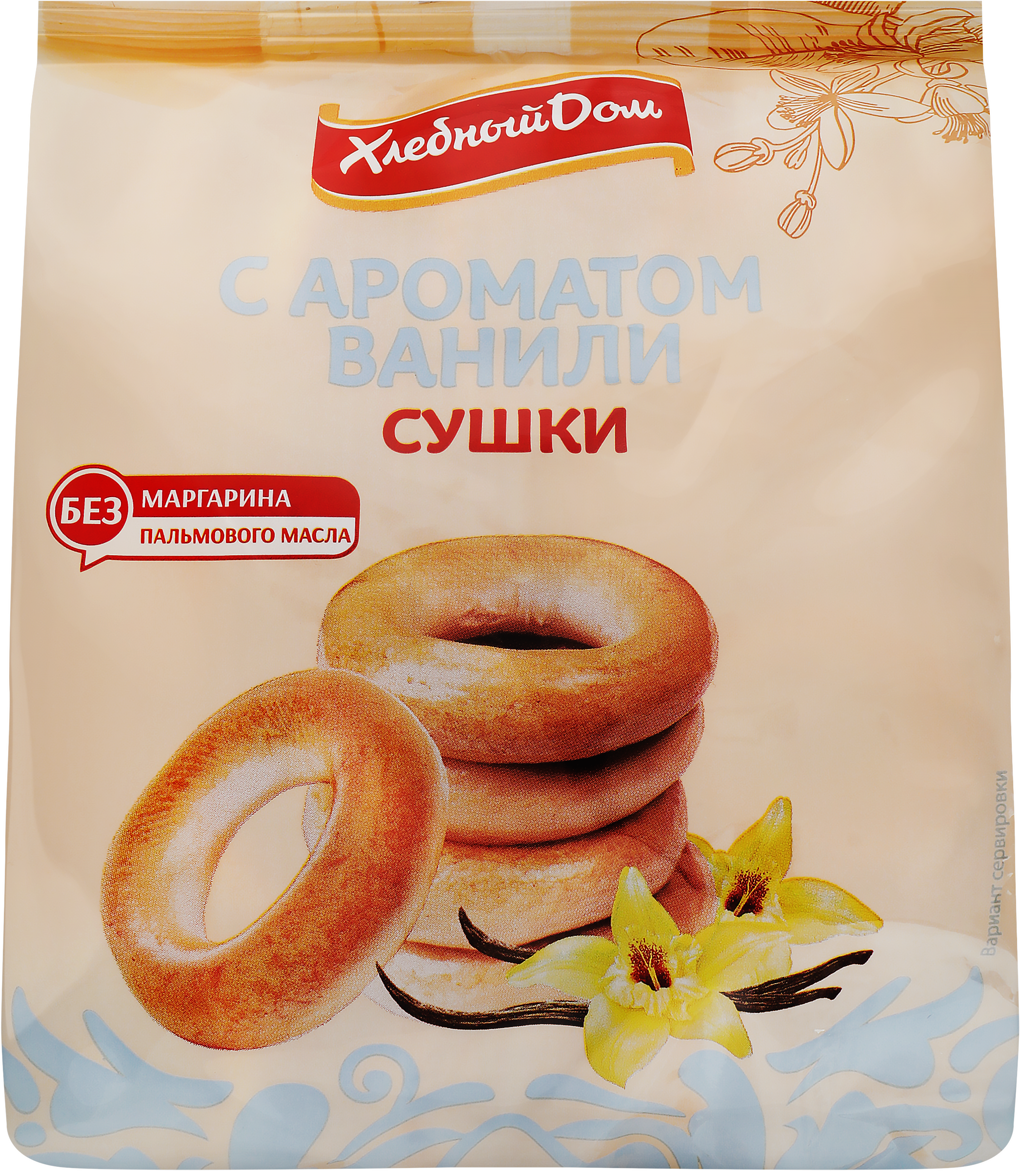 Изображение товара Сушки ХЛЕБНЫЙ ДОМ с ароматом ванили, 250г