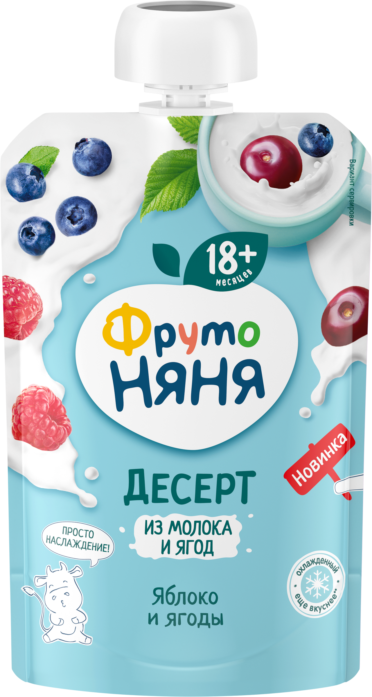 Изображение товара Десерт ФРУТОНЯНЯ Яблоко и ягоды, 90г
