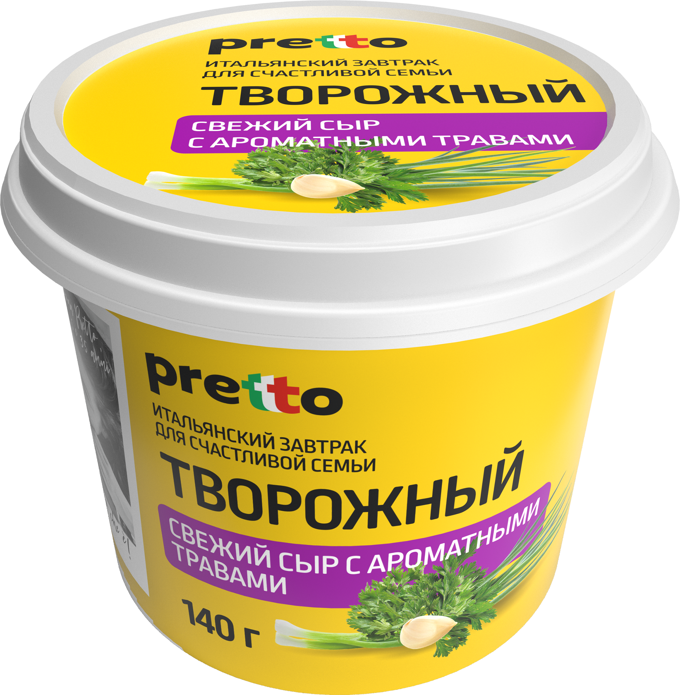 Изображение товара Сыр творожный PRETTO с травами 65%, без змж, 140г