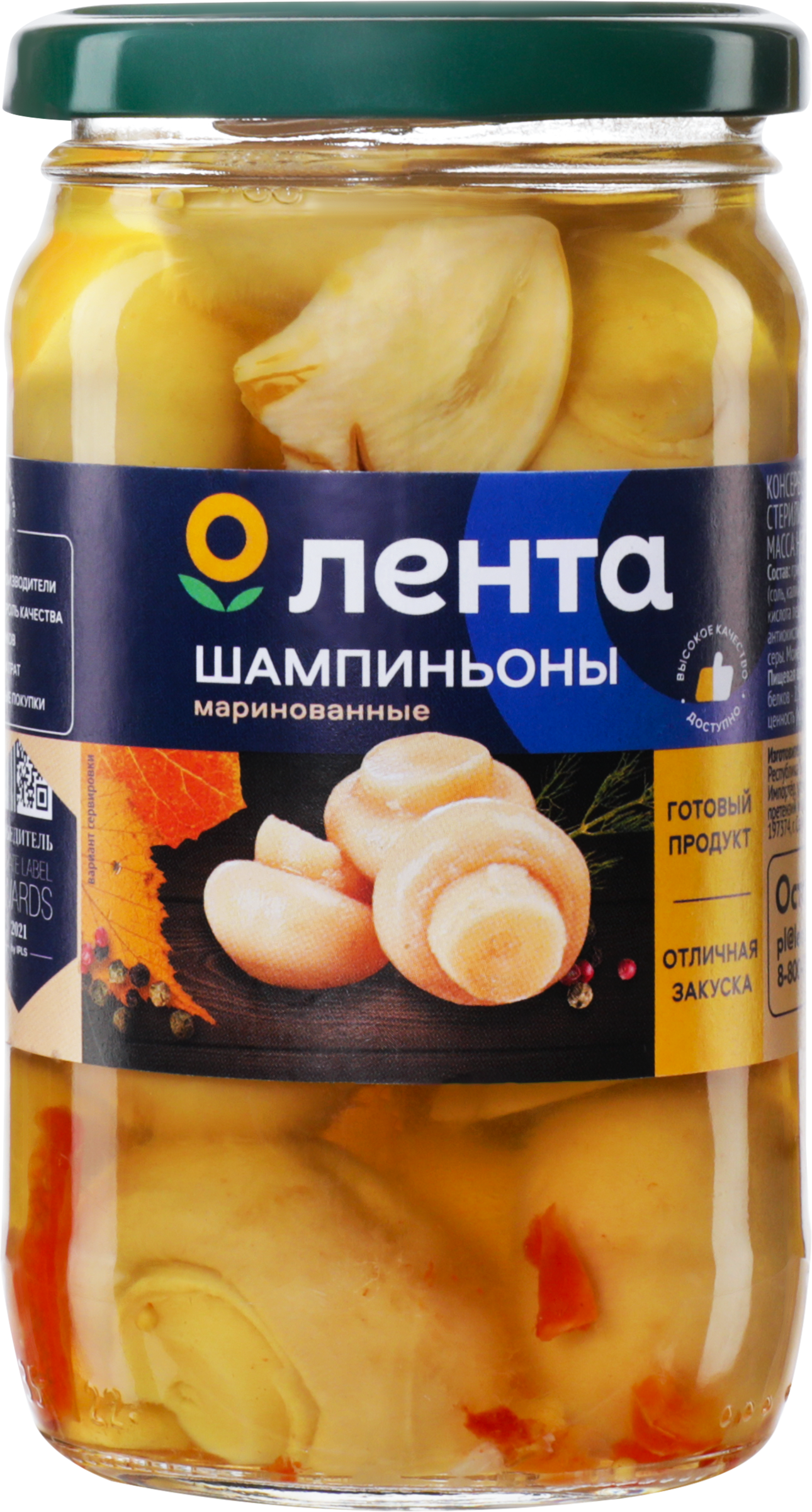 Изображение товара Маринованные шампиньоны ЛЕНТА 350 мл для салатов и закусок