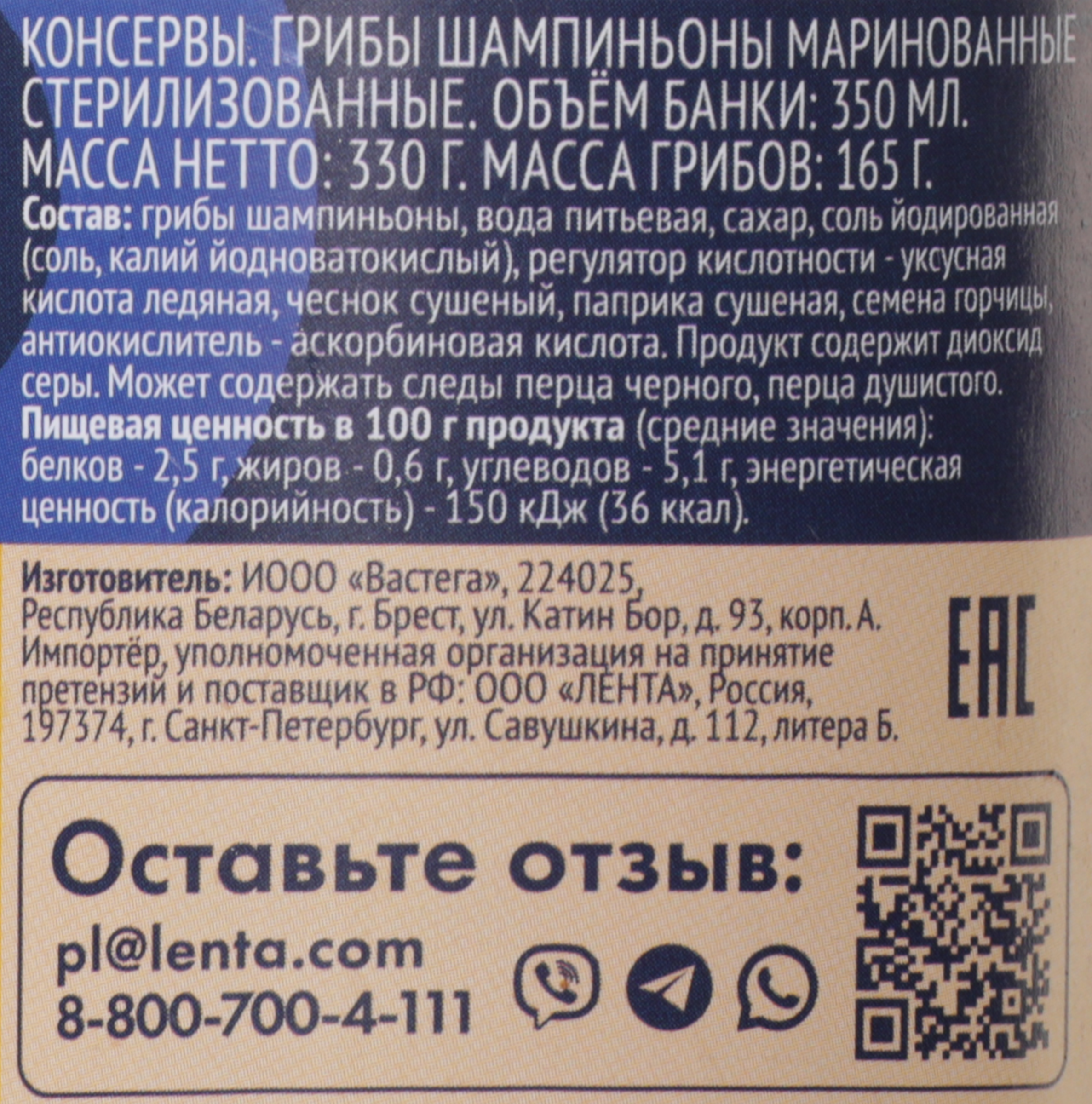 Превью изображения товара