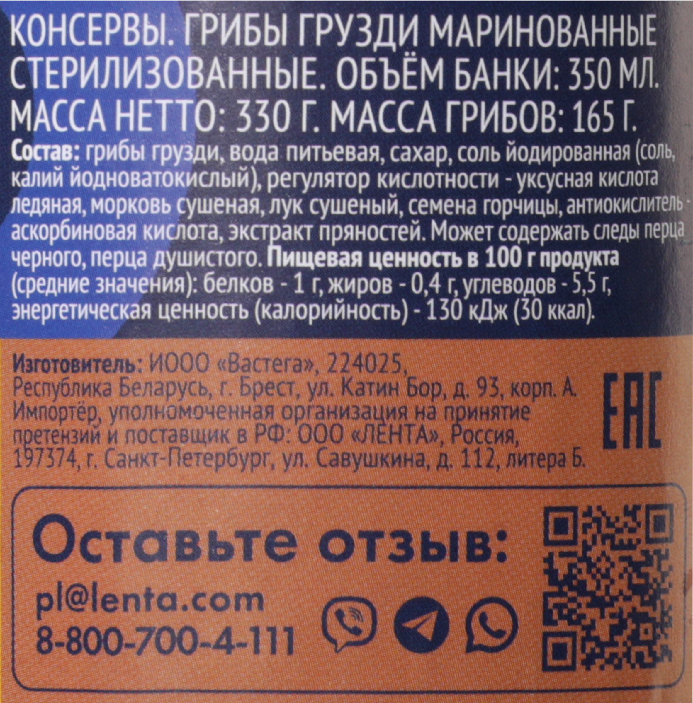 Превью изображения товара