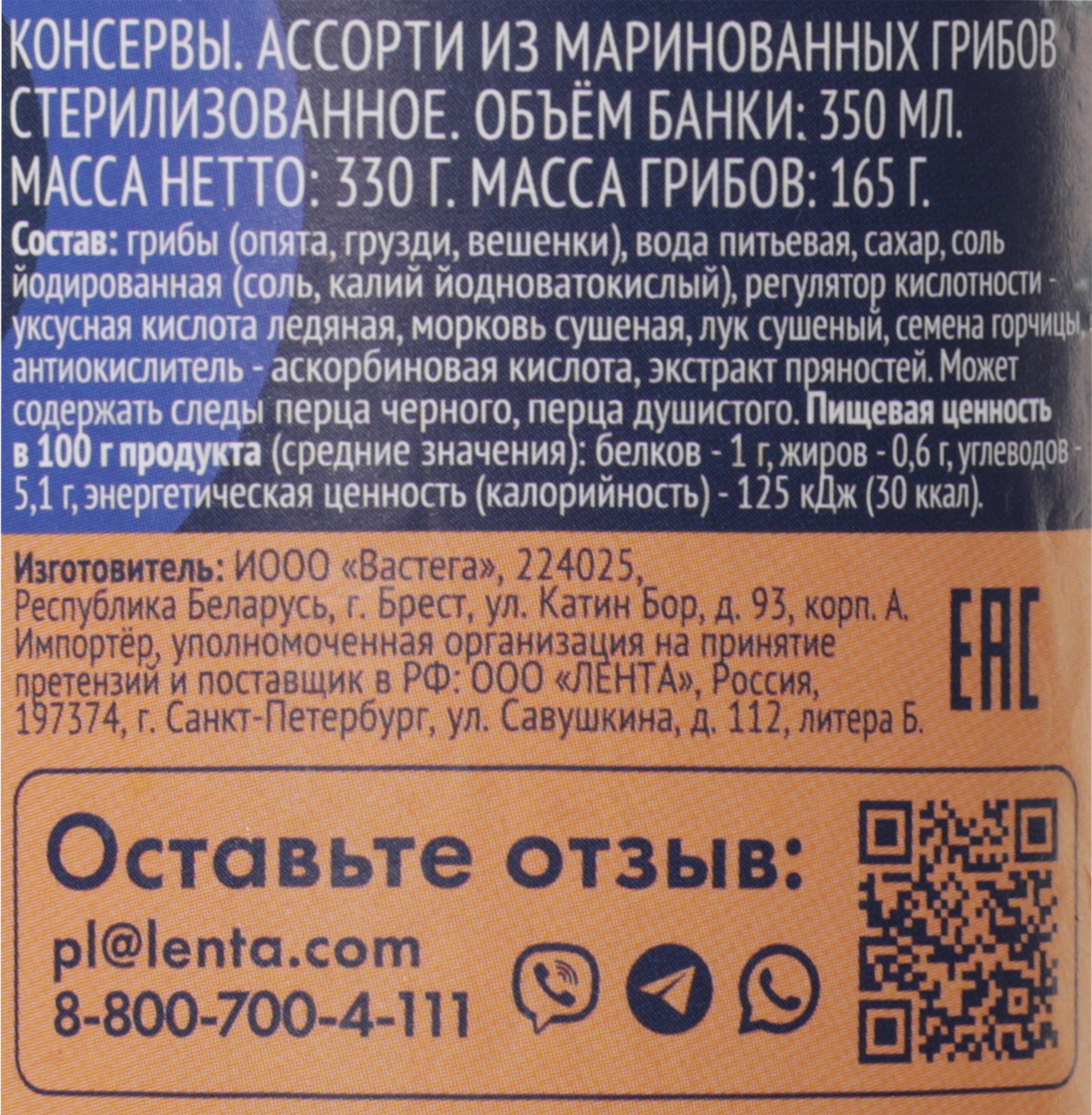 Превью изображения товара
