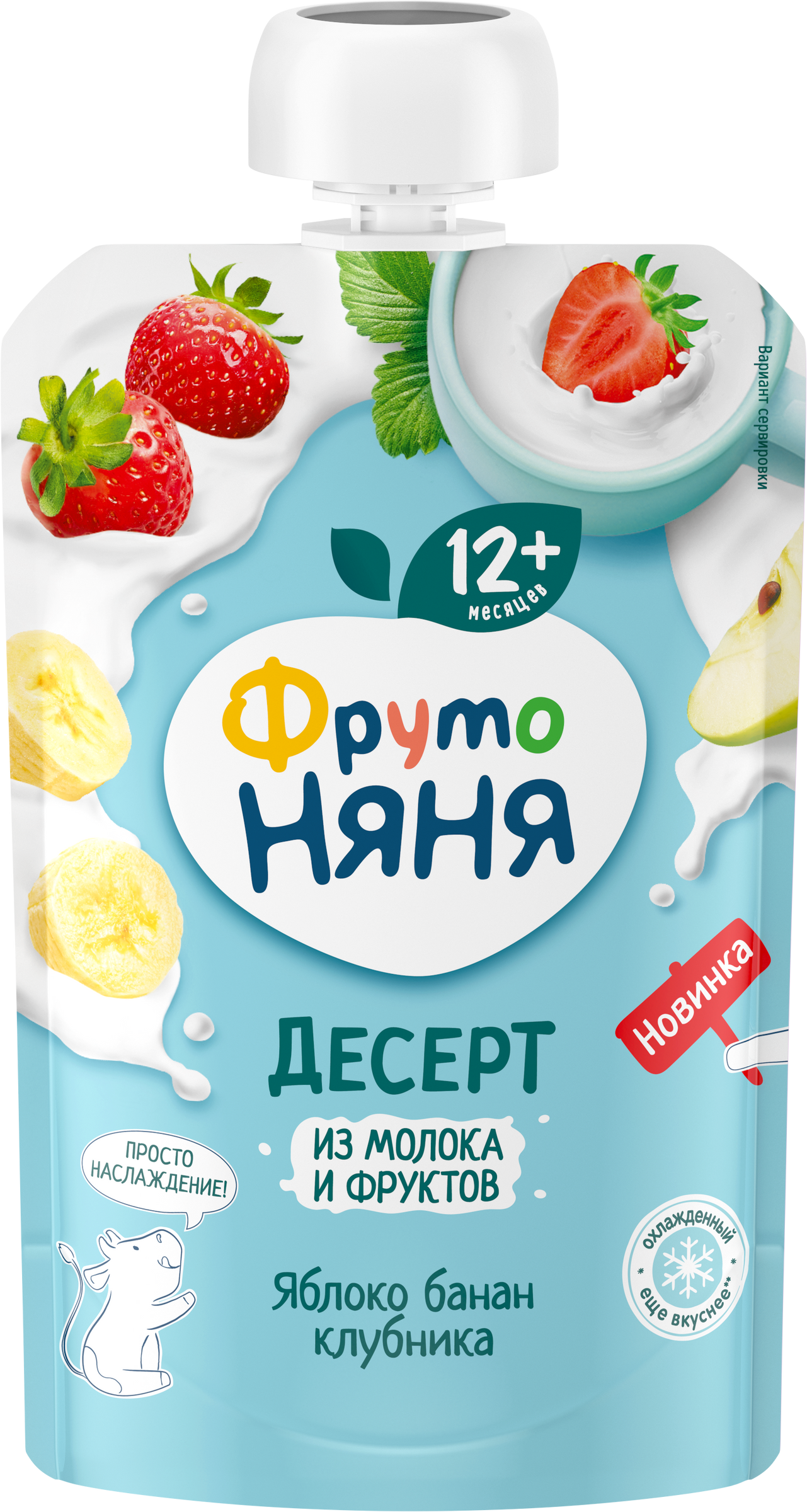 Изображение товара Десерт из молока и фруктов ФРУТОНЯНЯ Яблоко, банан, клубника, без змж, 90г
