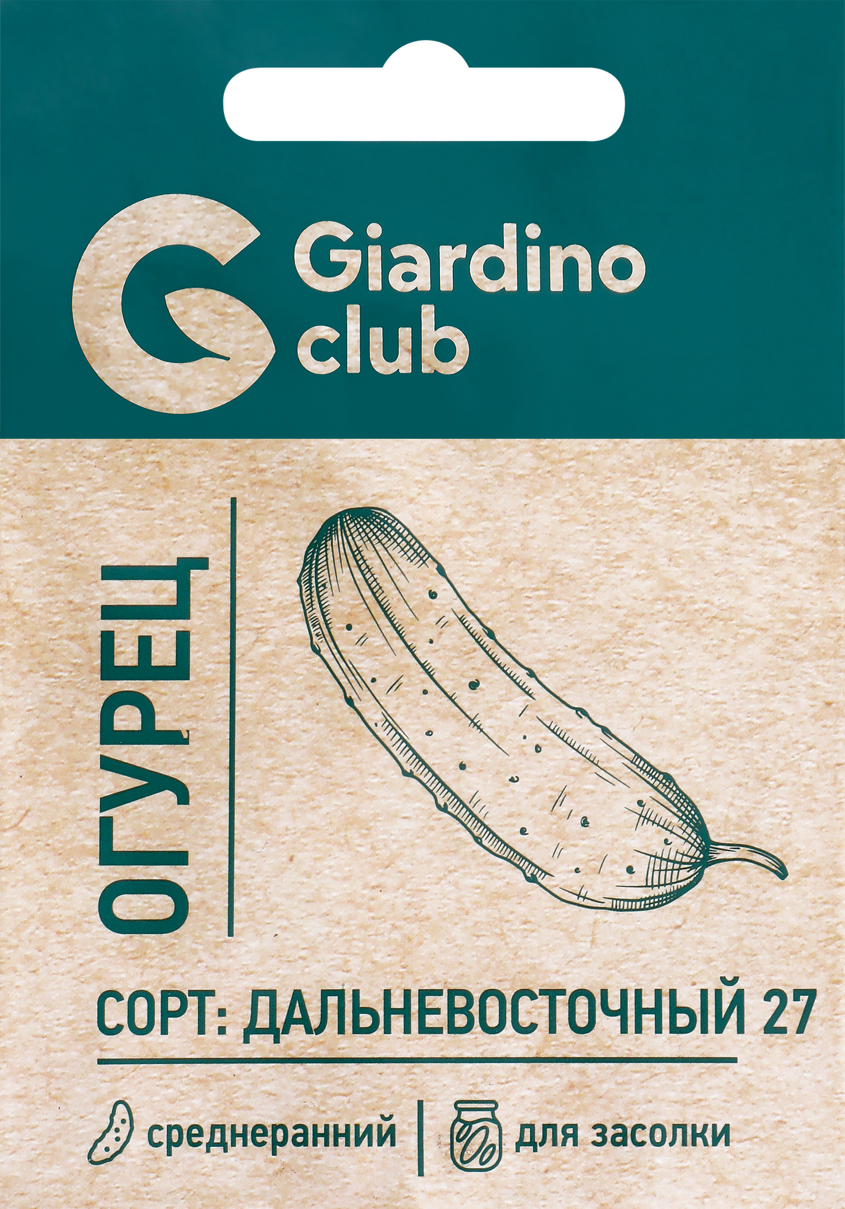 Изображение товара Семена GARDINO CLUB Огурец Дальневосточный 27, 0,2г