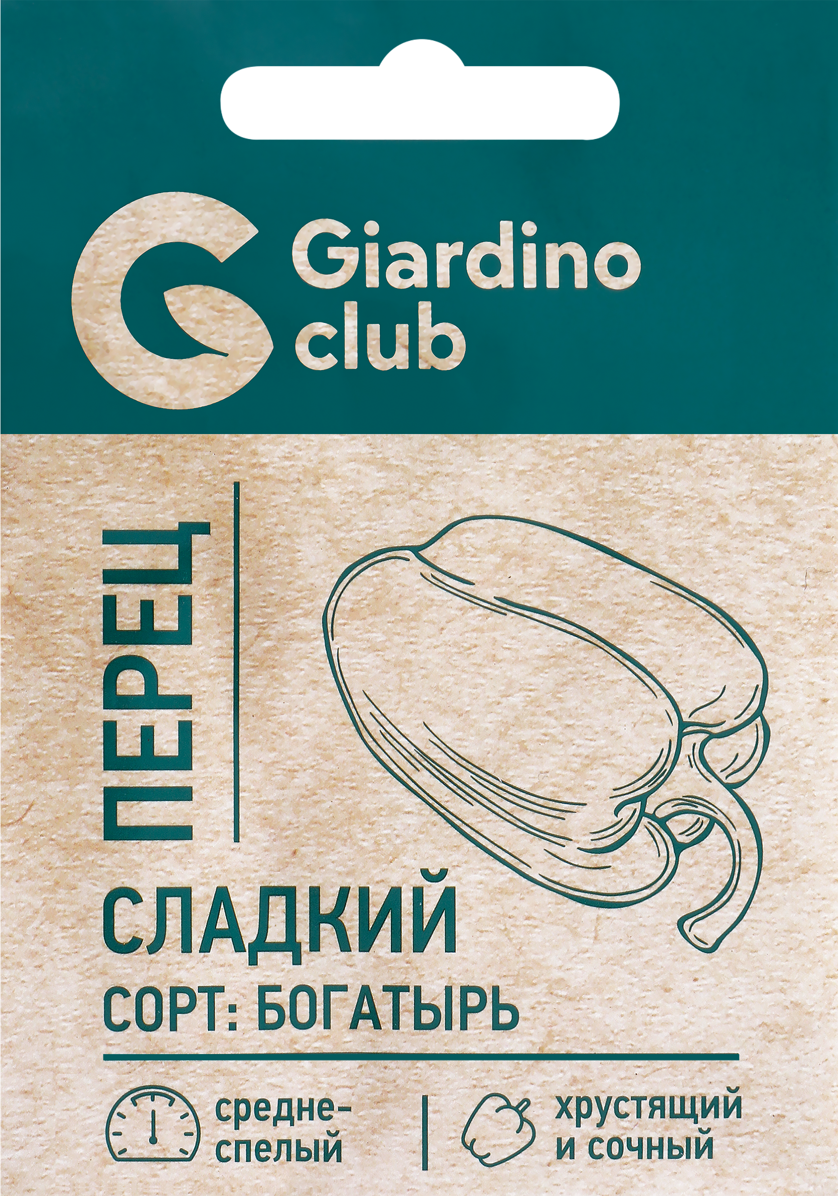 Изображение товара Семена GARDINO CLUB Перец сладкий Богатырь, 0,1г