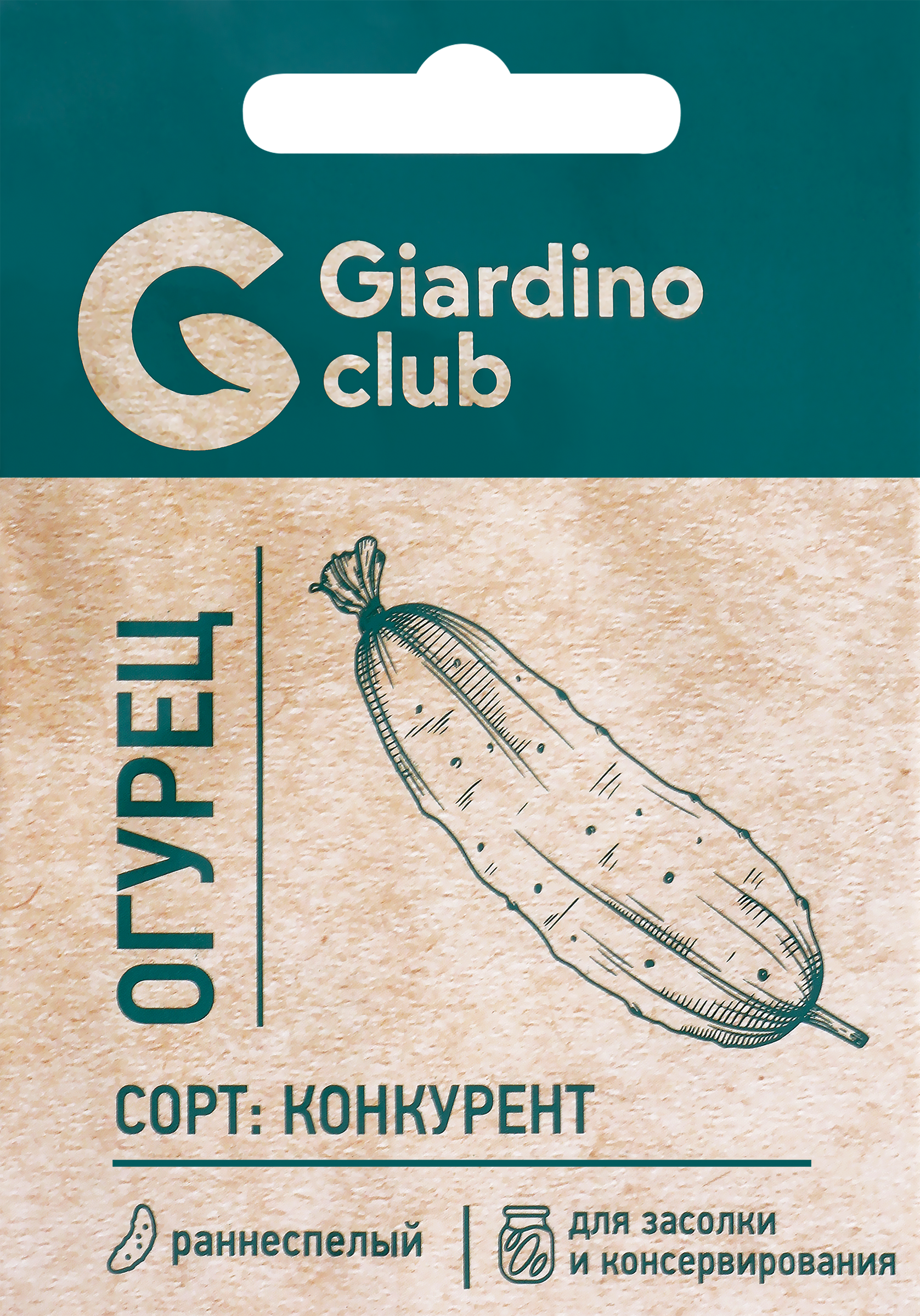 Изображение товара Семена GARDINO CLUB Огурец Конкурент, 0,2г
