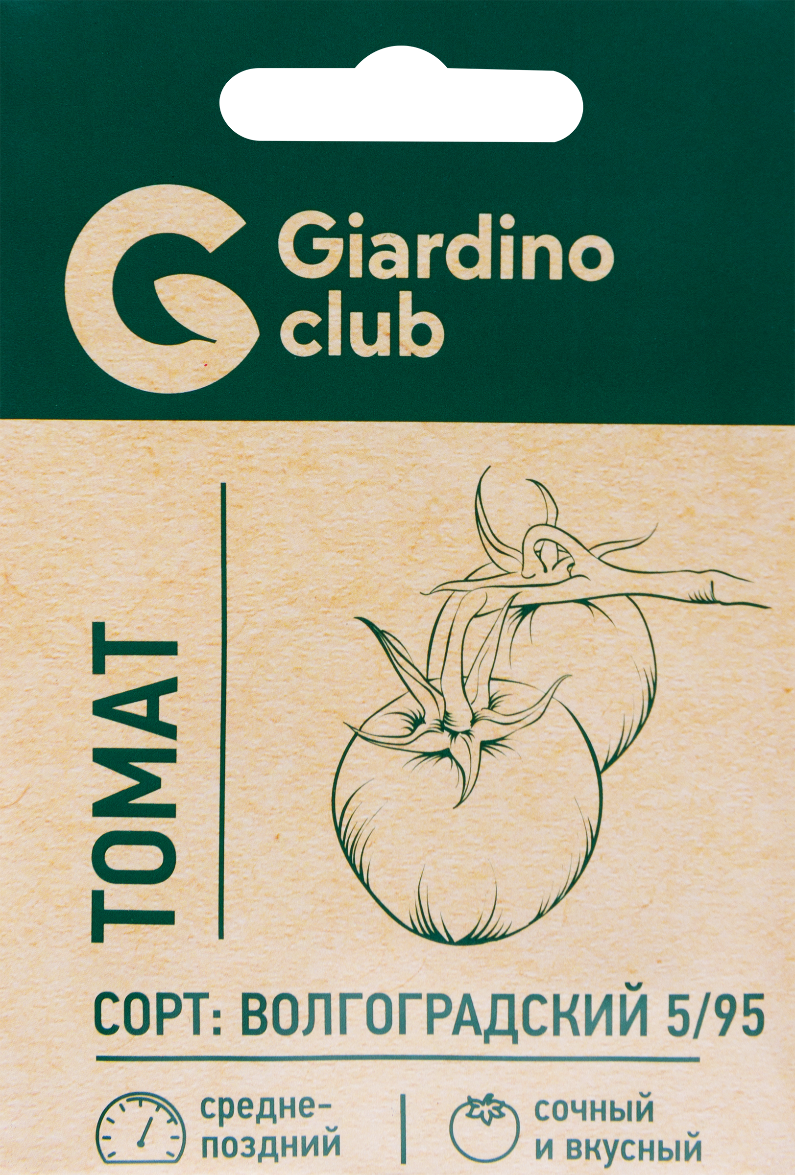 Изображение товара Семена GARDINO CLUB Томат Волгоградский 5/95, 0,1г
