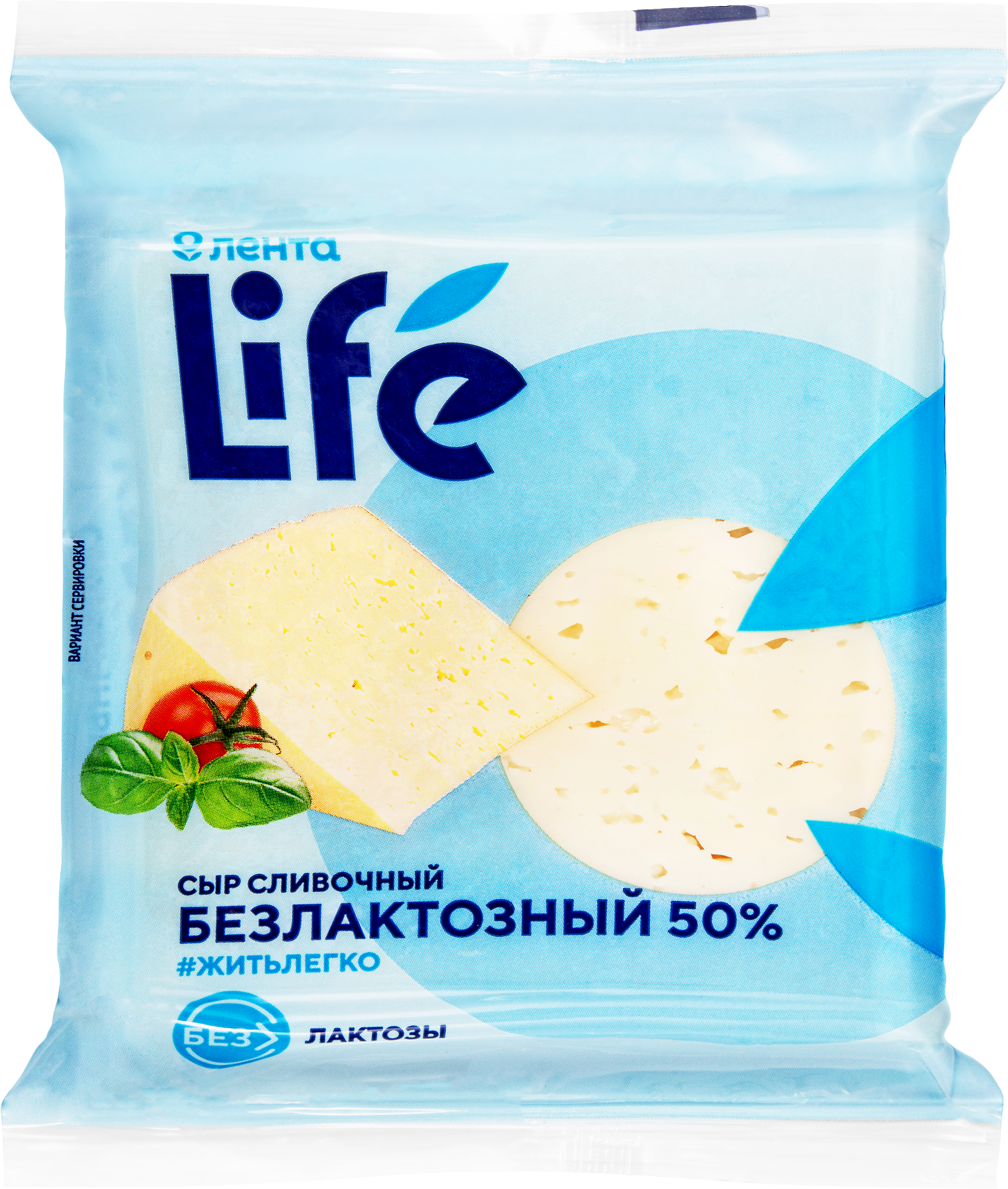 Изображение товара Сыр ЛЕНТА LIFE Сливочный безлактозный 50%, без змж, 180г