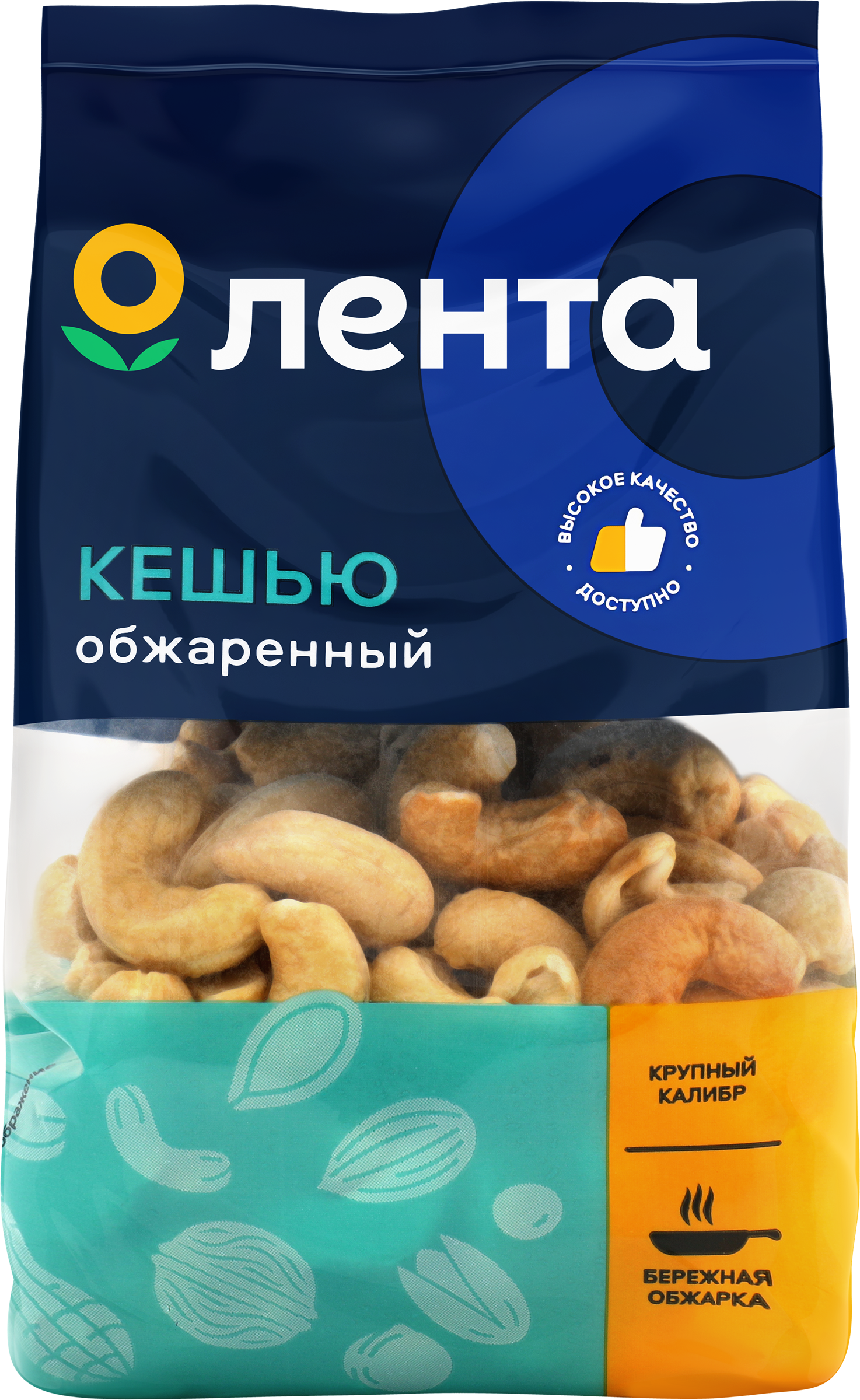 Изображение товара Кешью ЛЕНТА жареный 150г - полезный орех для здоровья и вкусного перекуса