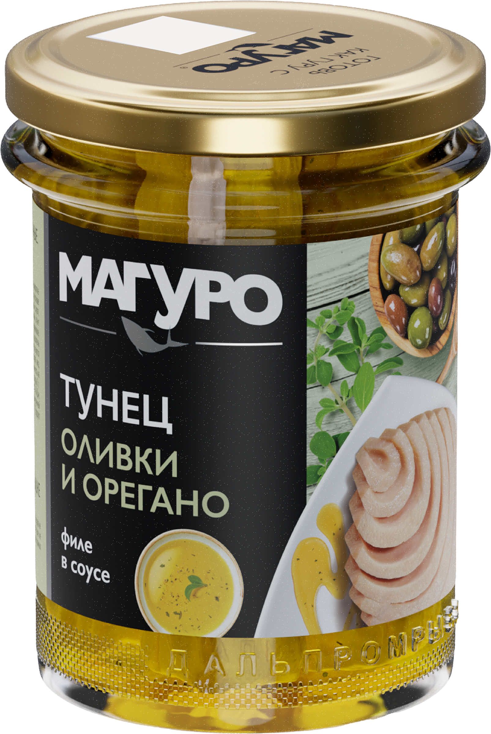 Изображение товара Тунец полосатый МАГУРО филе в соусе Оливки-орегано с маслом, 200г