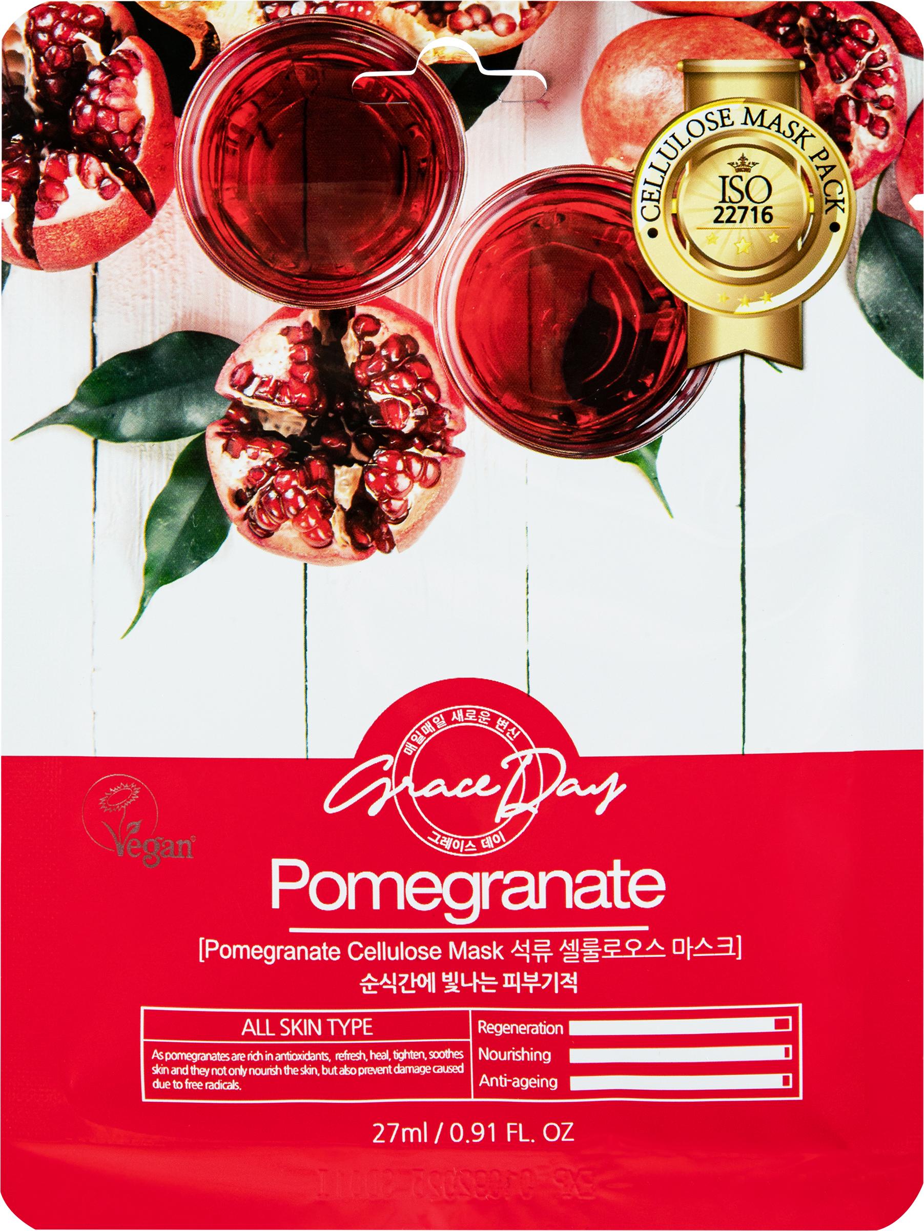 Изображение товара Маска для лица GRACE DAY с экстрактом граната тканевая 27мл увлажнение