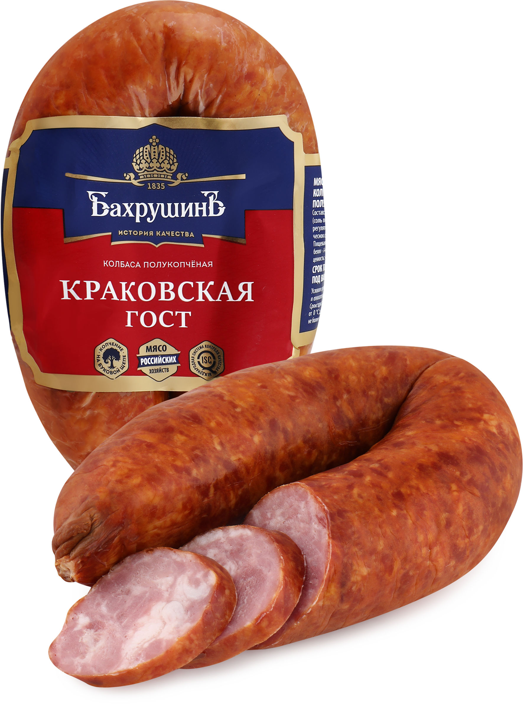 Изображение товара Колбаса полукопченая БАХРУШИНЪ Краковская, 370г