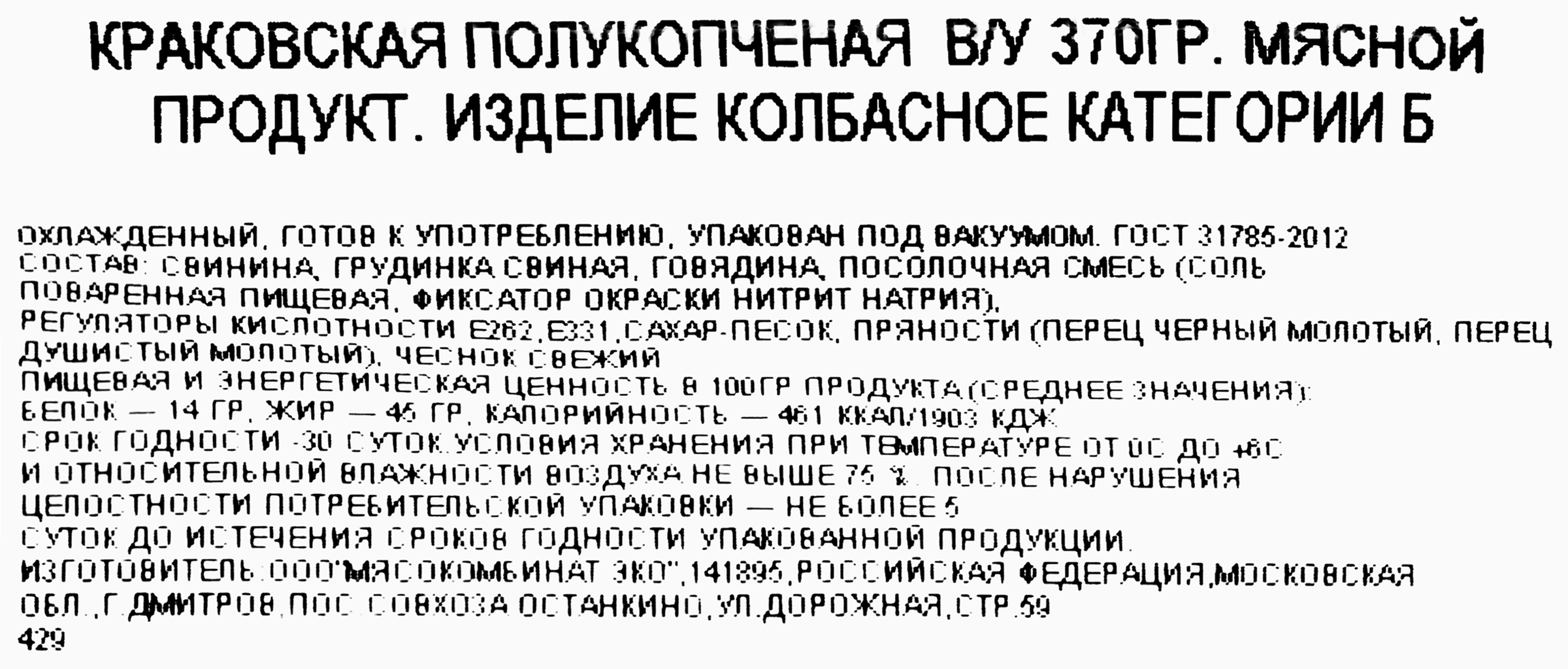 Превью изображения товара