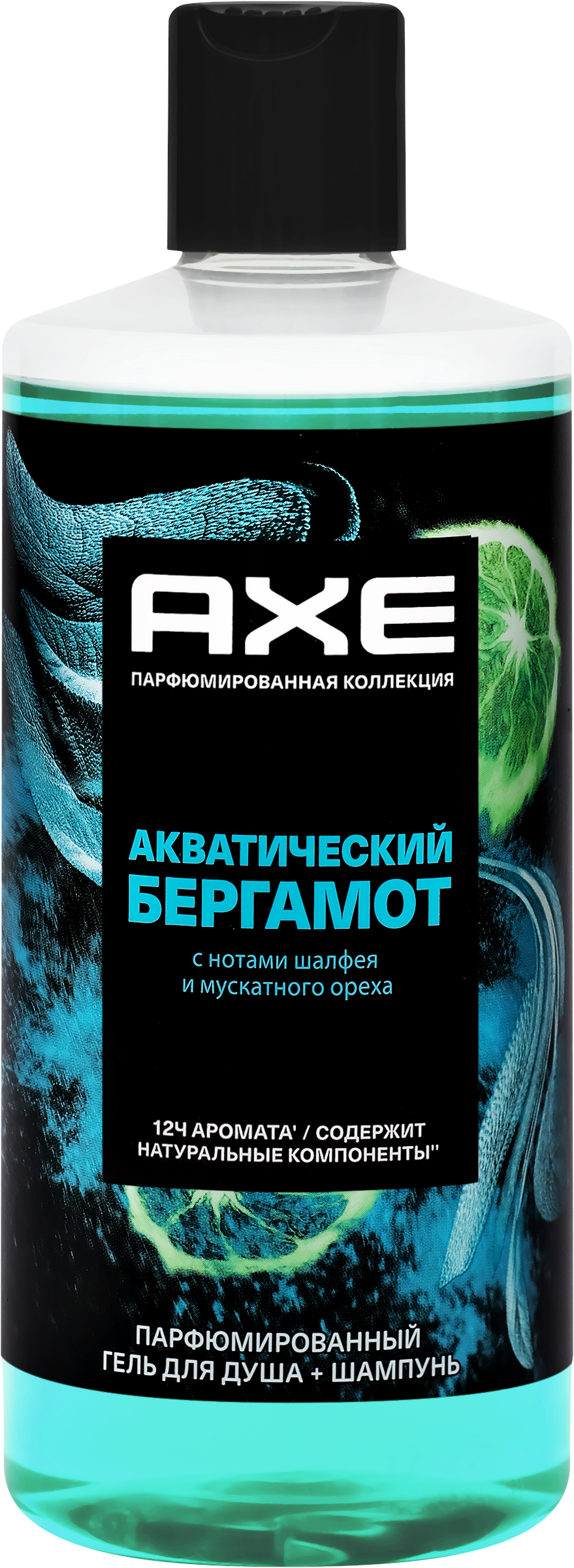 Изображение товара Гель для душа и шампунь мужской AXE Акватический бергамот 400 мл