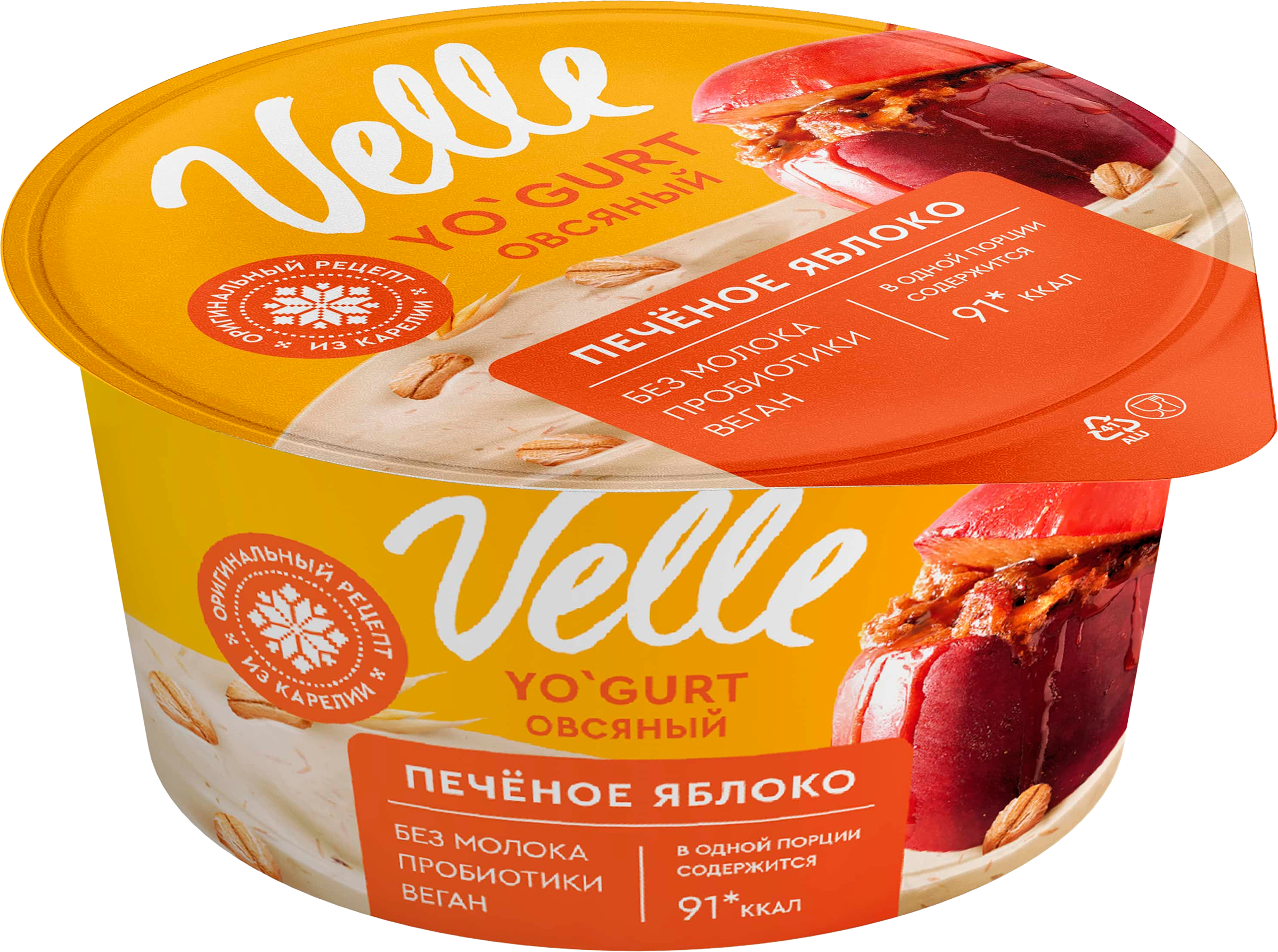 Изображение товара Овсяный йогурт VELLE Печеное яблоко, 130г натуральный растительный продукт