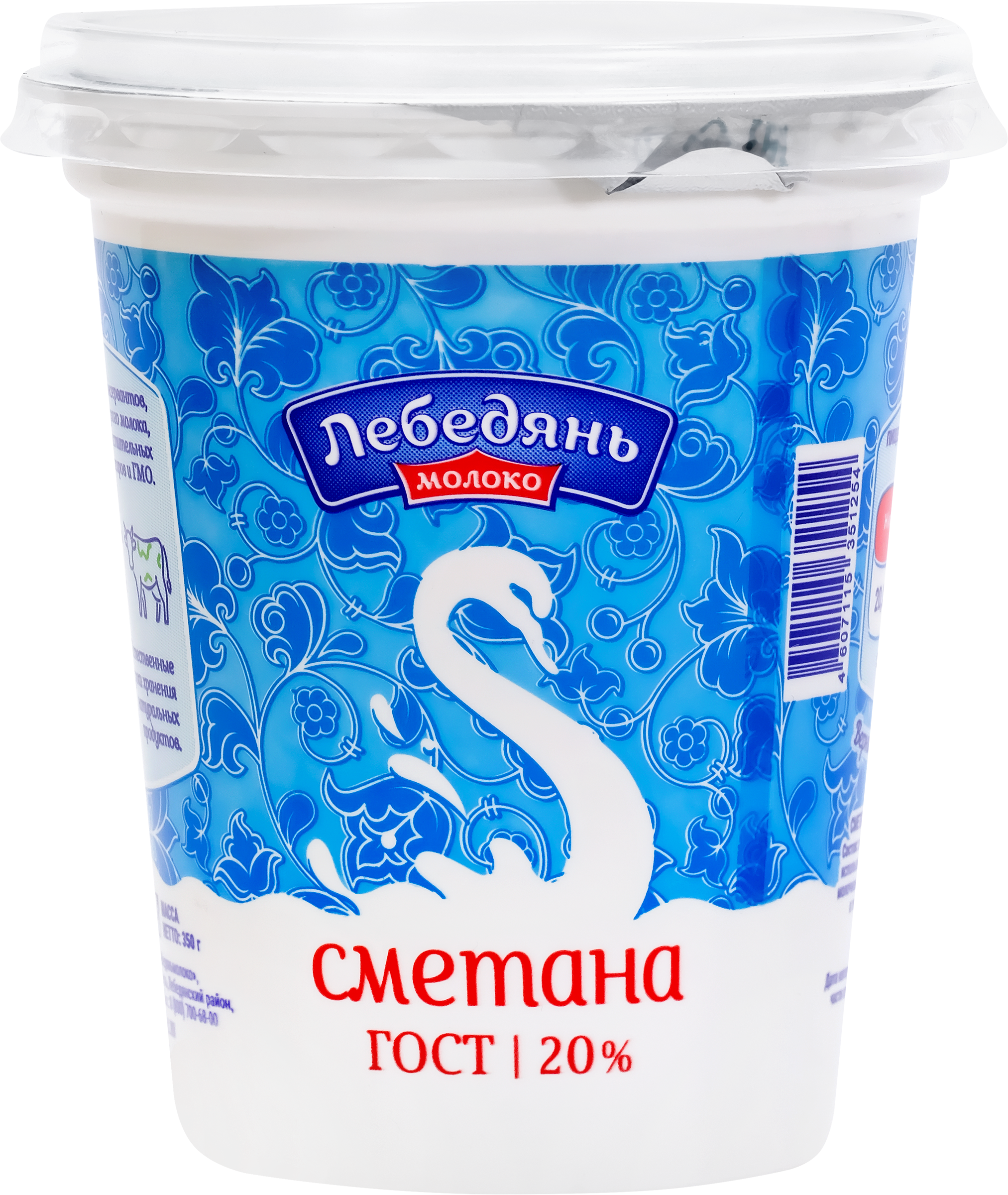Изображение товара Натуральная сметана ЛЕБЕДЯНЬМОЛОКО 20% 300г из России