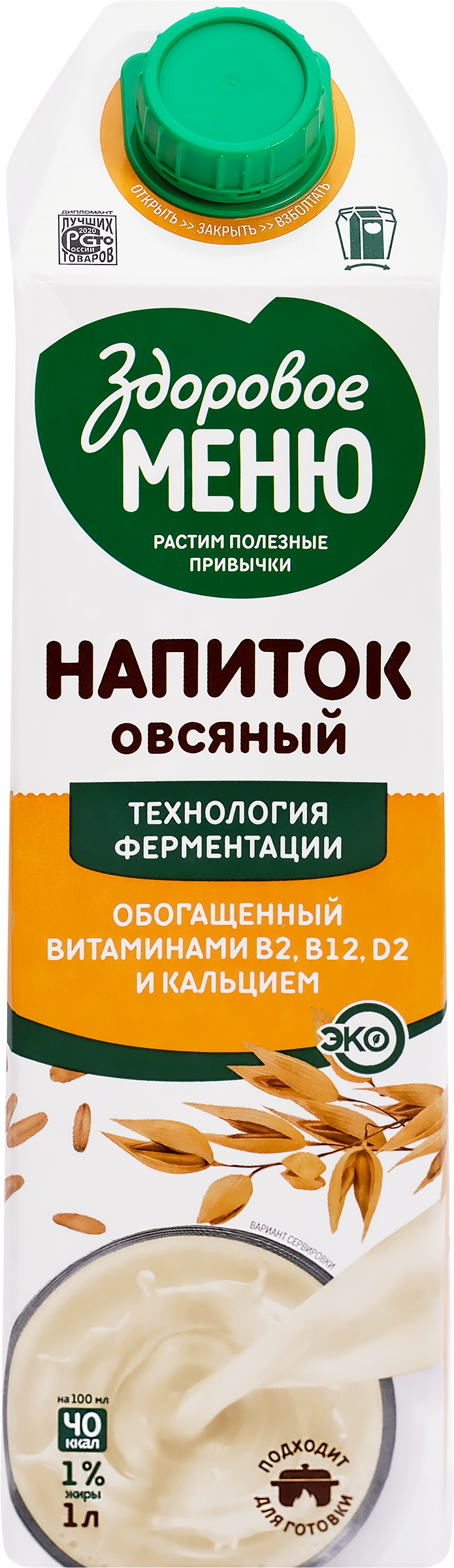 Изображение товара Овсяный растительный напиток ЗДОРОВОЕ МЕНЮ 1000мл без добавленного сахара