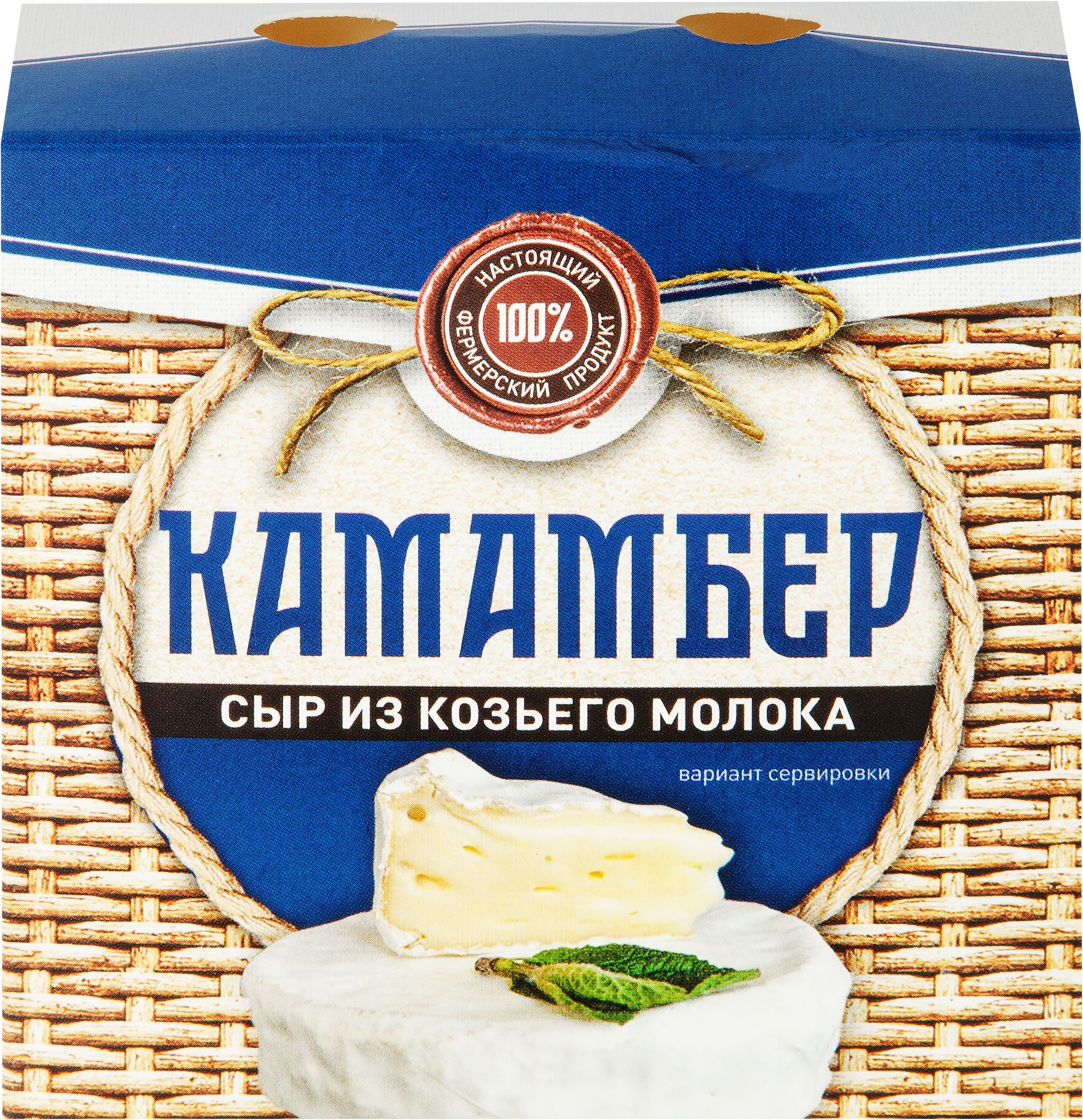 Изображение товара Сыр из козьего молока Камамбер с белой плесенью 125г