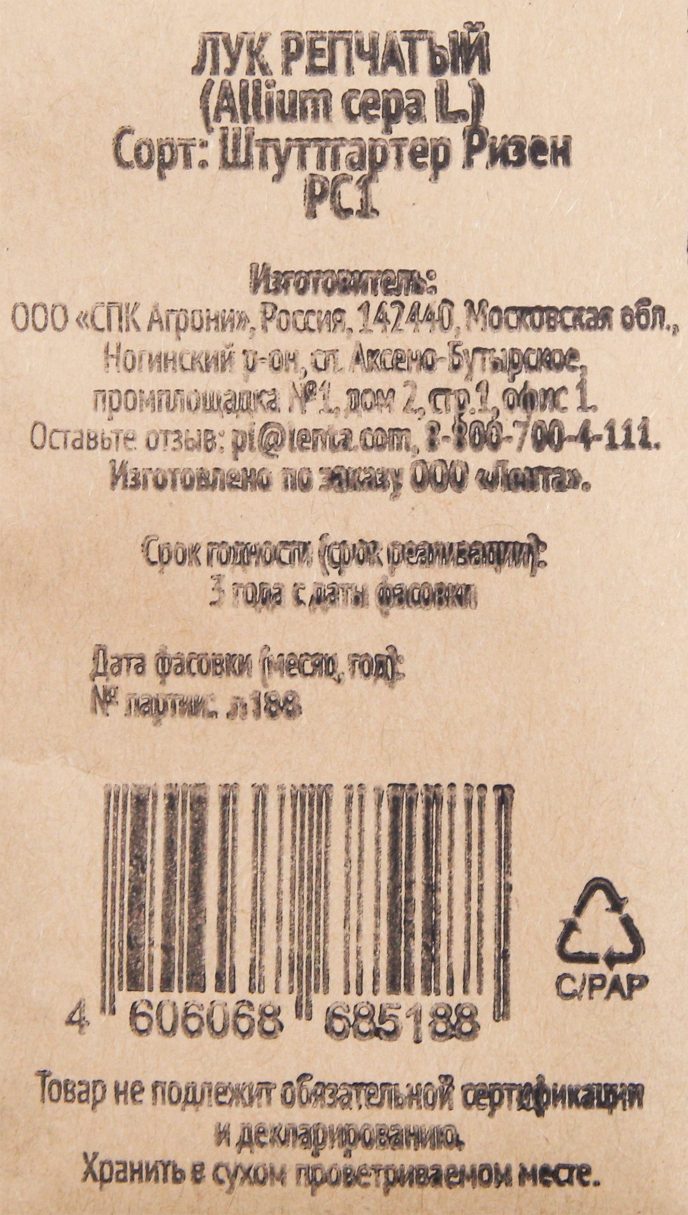 Превью изображения товара