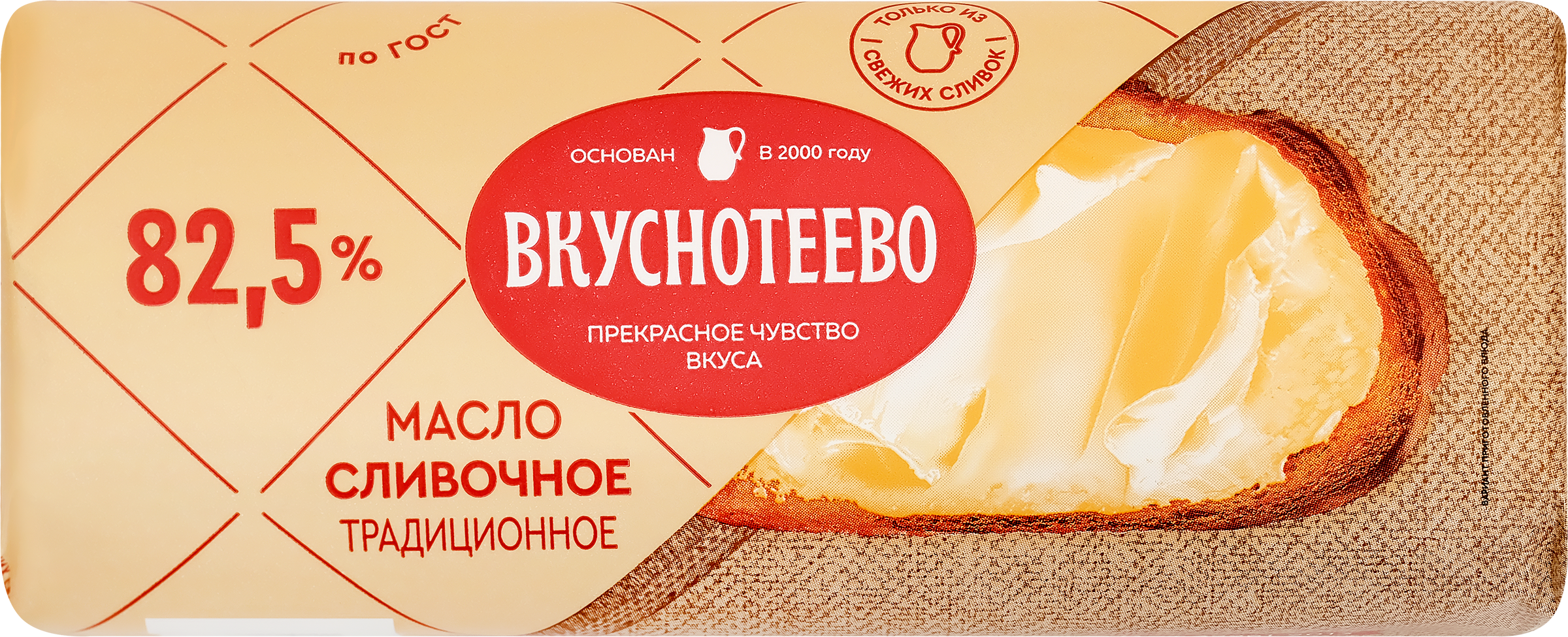 Изображение товара Масло сливочное ВКУСНОТЕЕВО Традиционное 82,5%, без змж, 340г