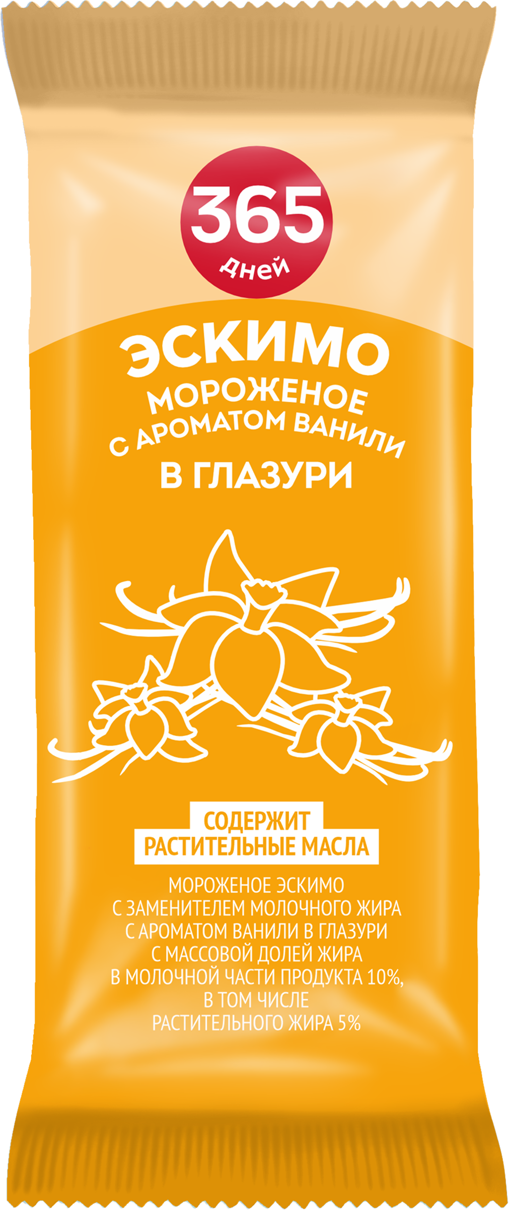Изображение товара Мороженое 365 ДНЕЙ С ароматом ванили в глазури 10%, с змж, эскимо, 80г