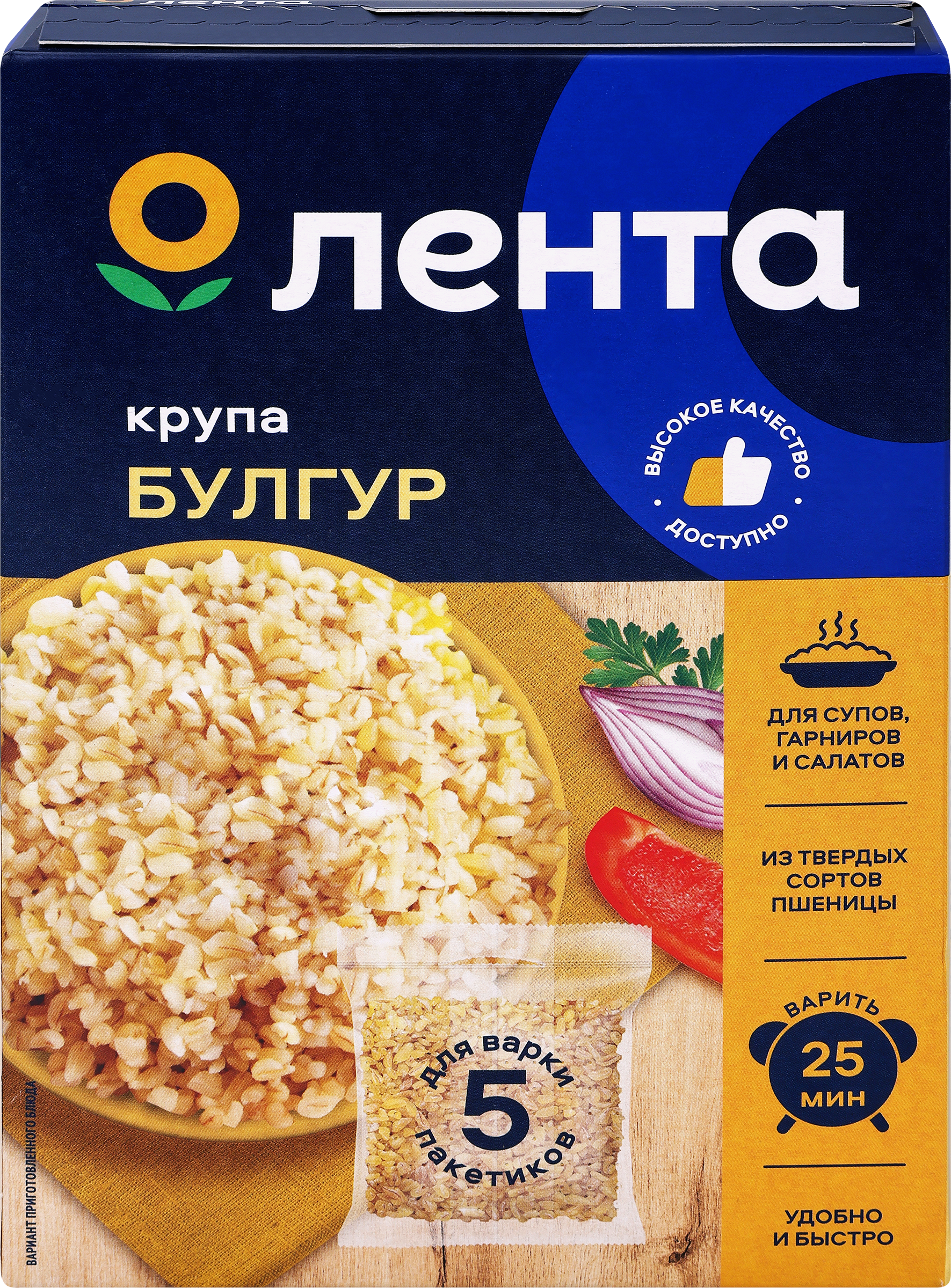 Изображение товара Булгур ЛЕНТА Булгур, в пакетиках, 5х80г