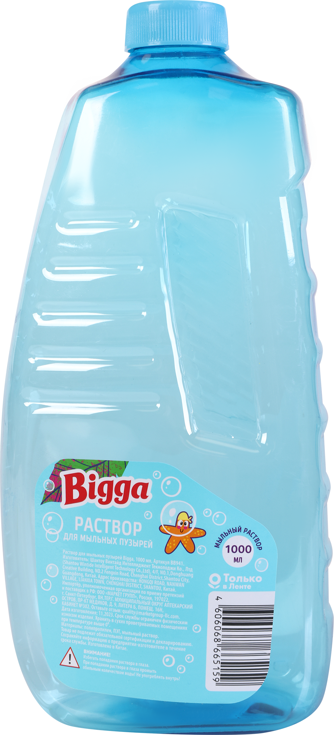 Изображение товара Раствор для мыльных пузырей BIGGA 1л, Арт. BB941