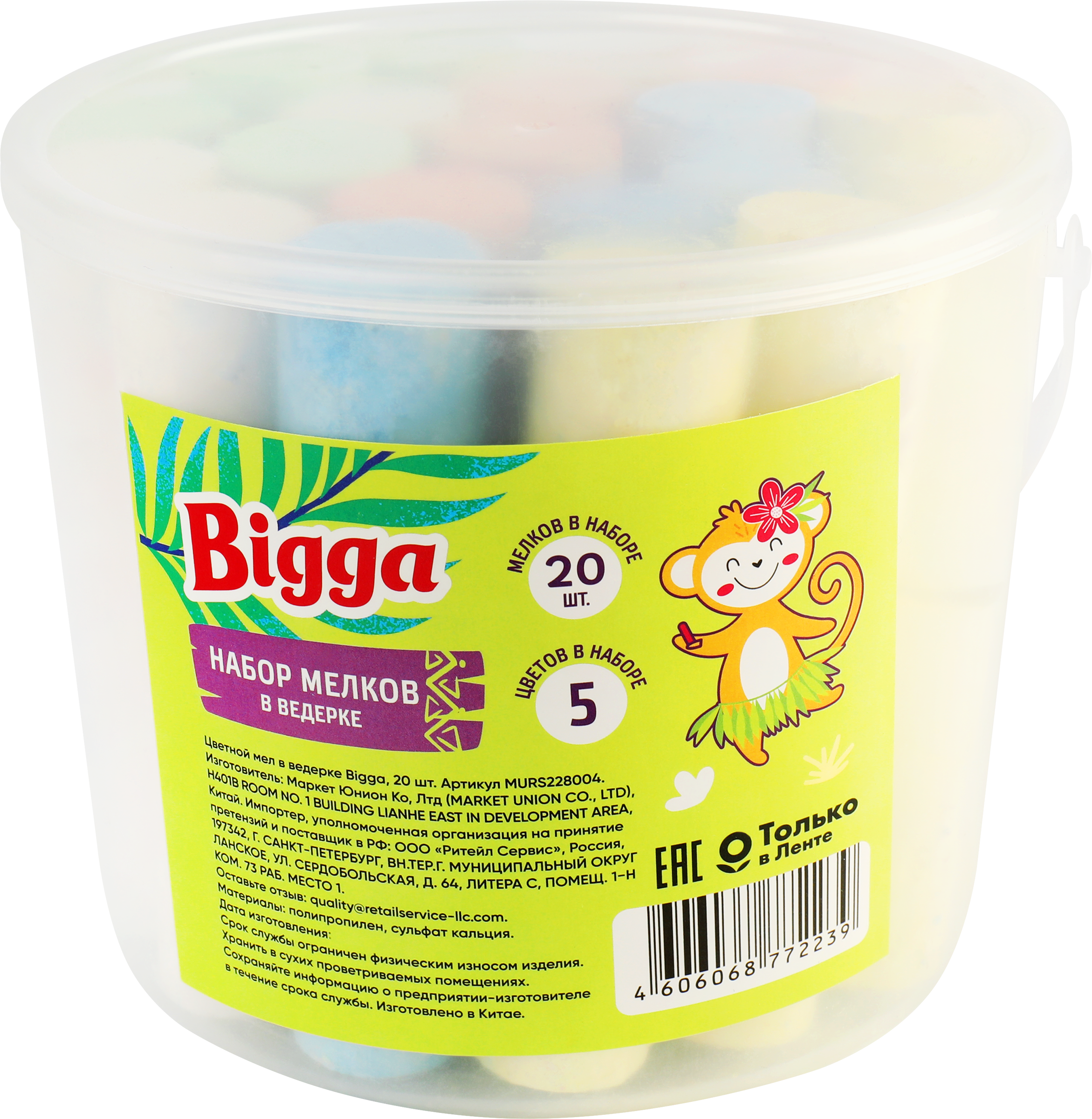 Изображение товара Игрушка BIGGA Цветной мел в ведерке, Арт. 2205K0100, 20шт Изображение товара Игрушка BIGGA Цветной мел в ведерке, Арт. 2205K0100, 20шт