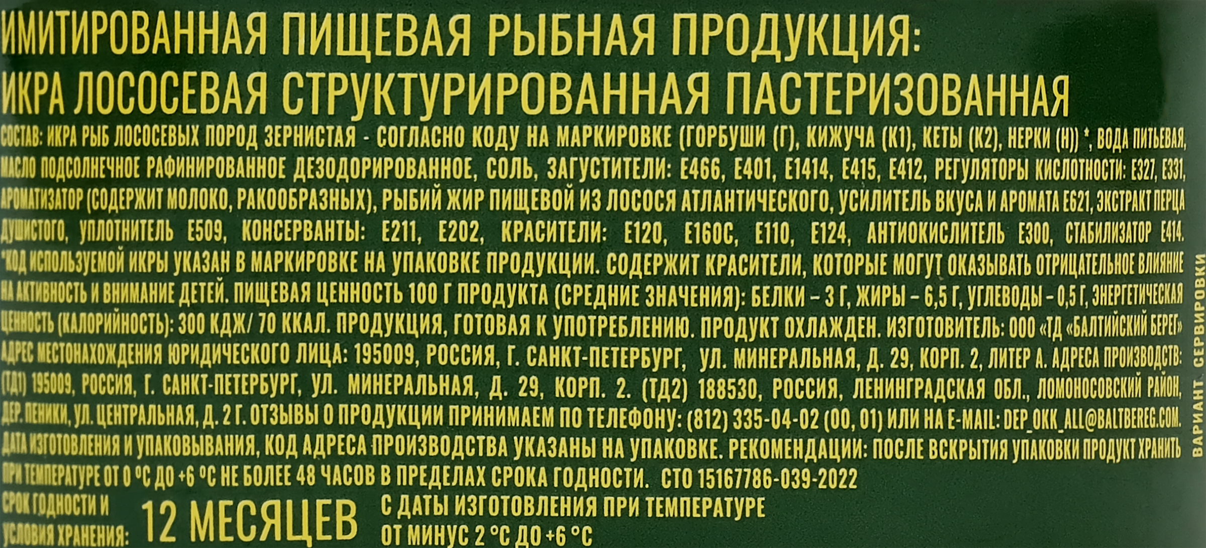 Превью изображения товара