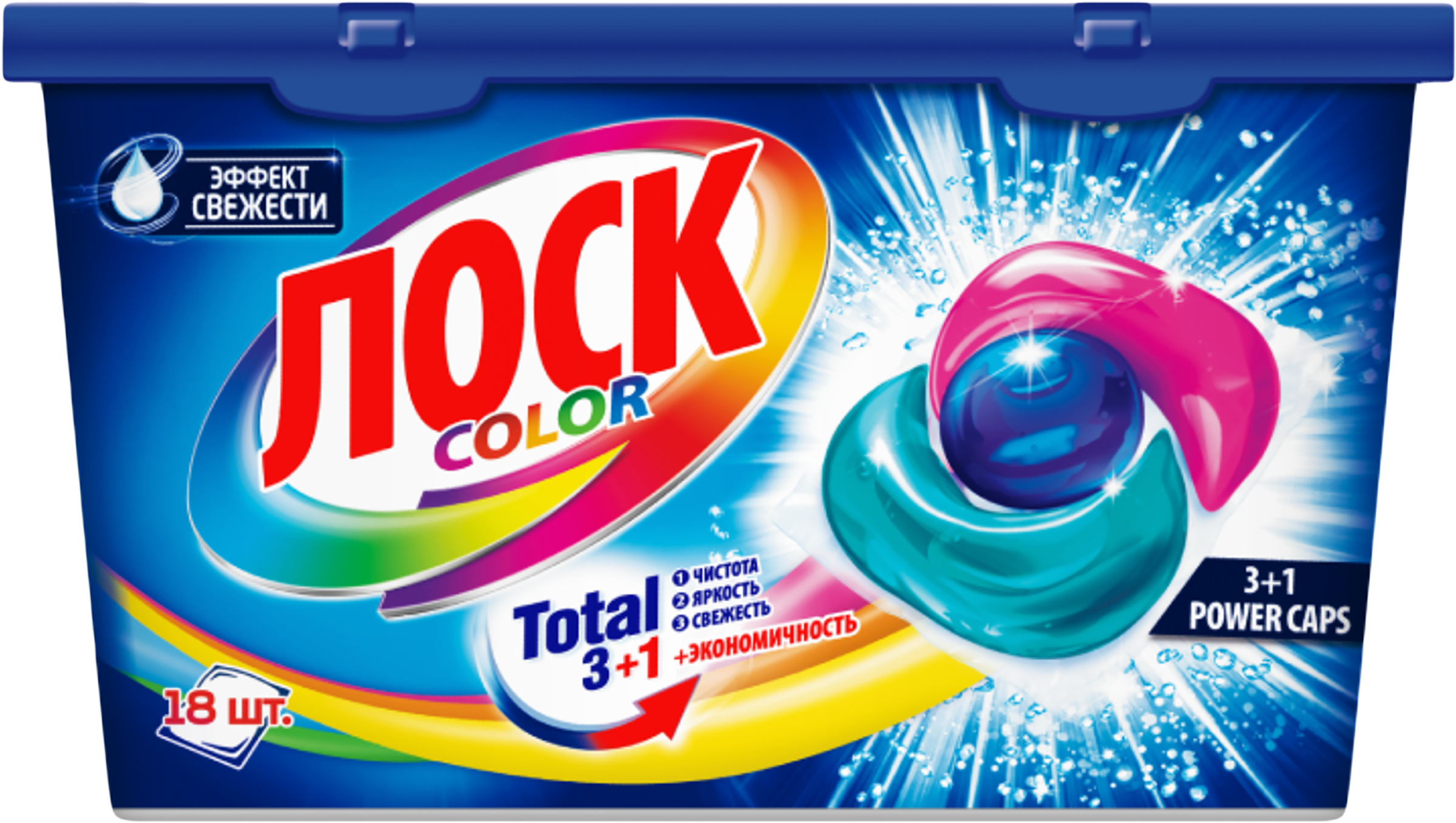 Изображение товара Капсулы для стирки ЛОСК Колор 18 шт - эффективная автоматическая стирка без следов