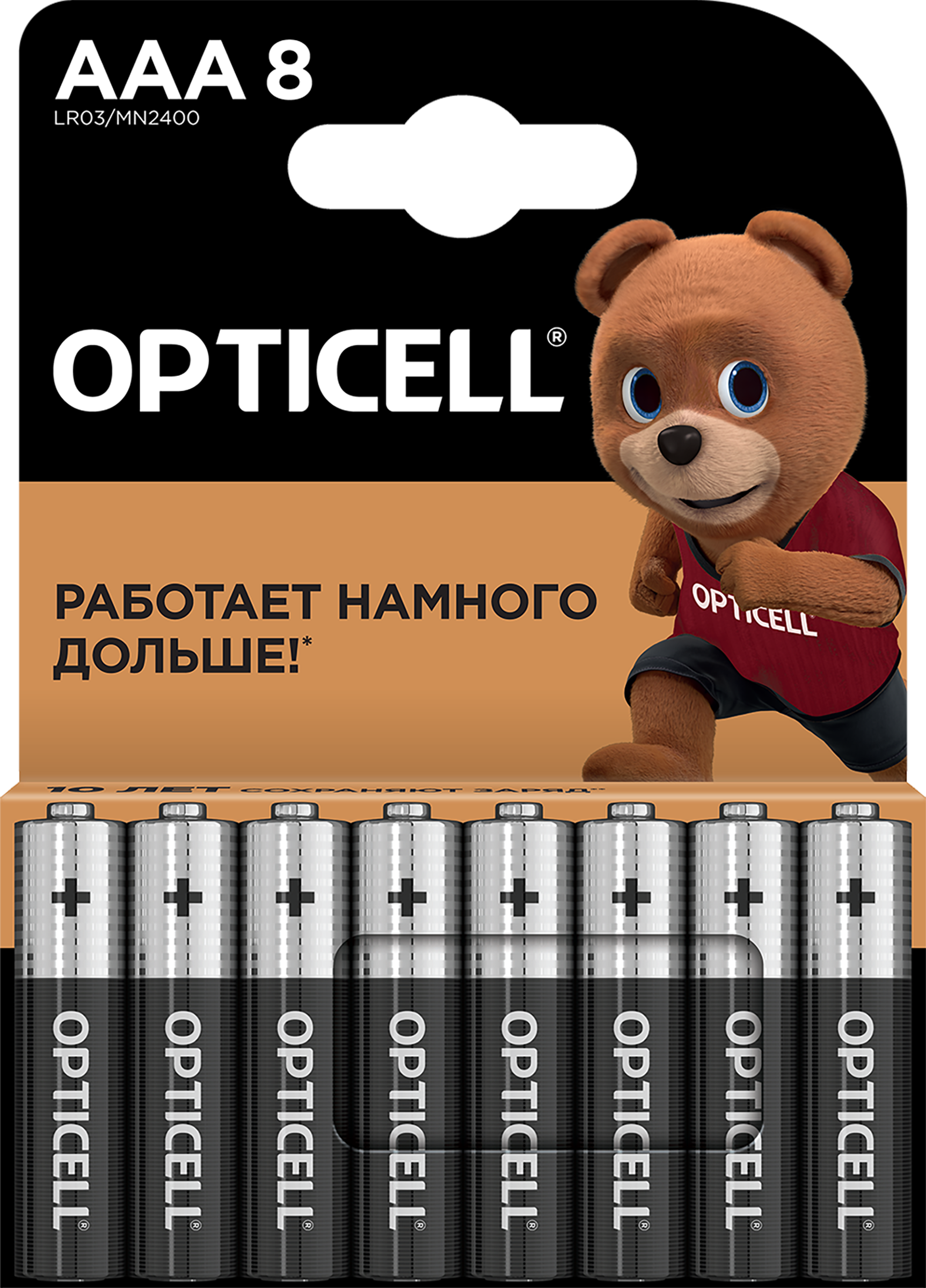 Изображение товара Батарейки OPTICELL AAA алкалиновые, 8 шт, надежный источник питания