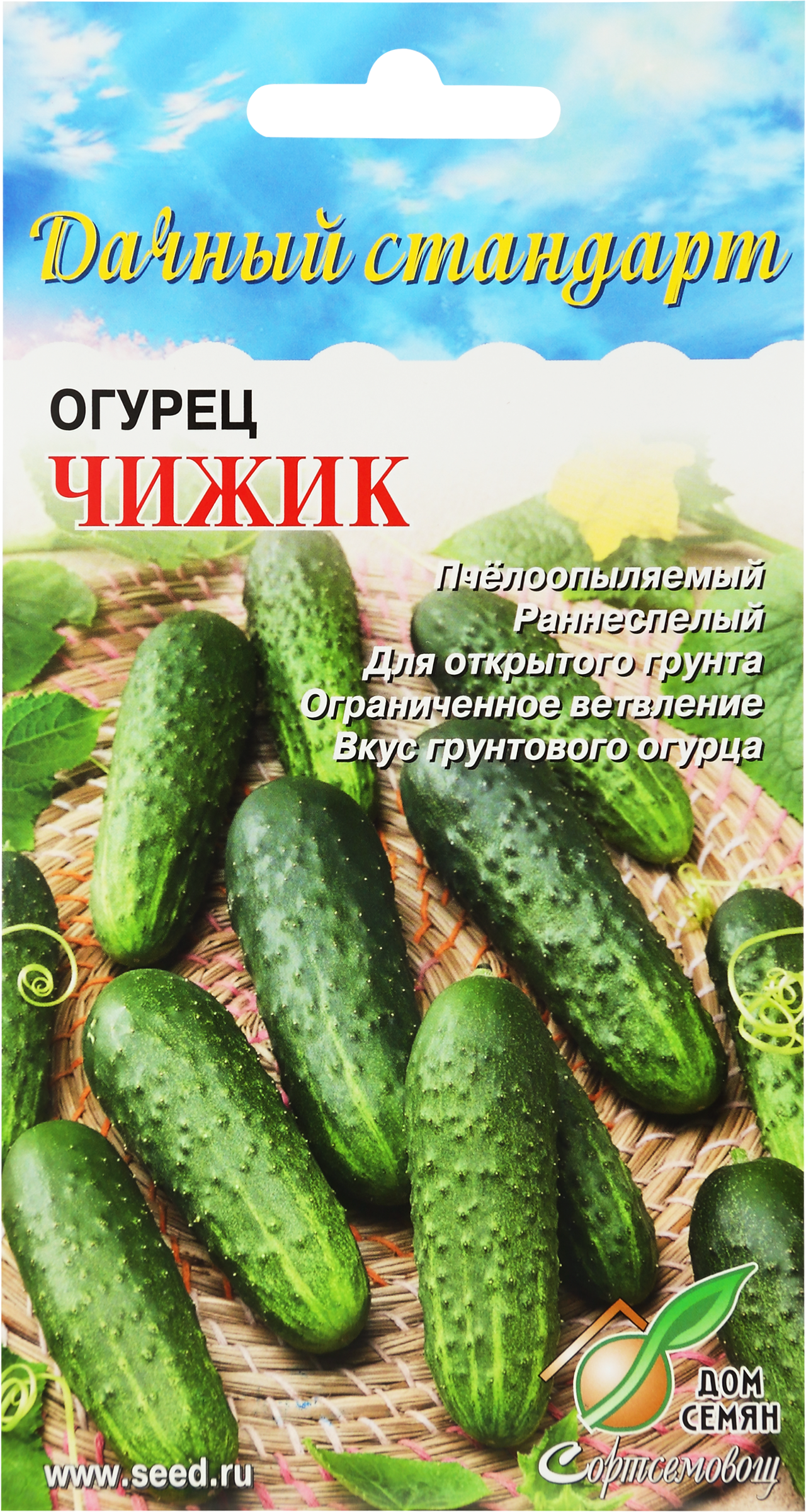 Изображение товара Семена ДОМ СЕМЯН Огурец Чижик, 10шт