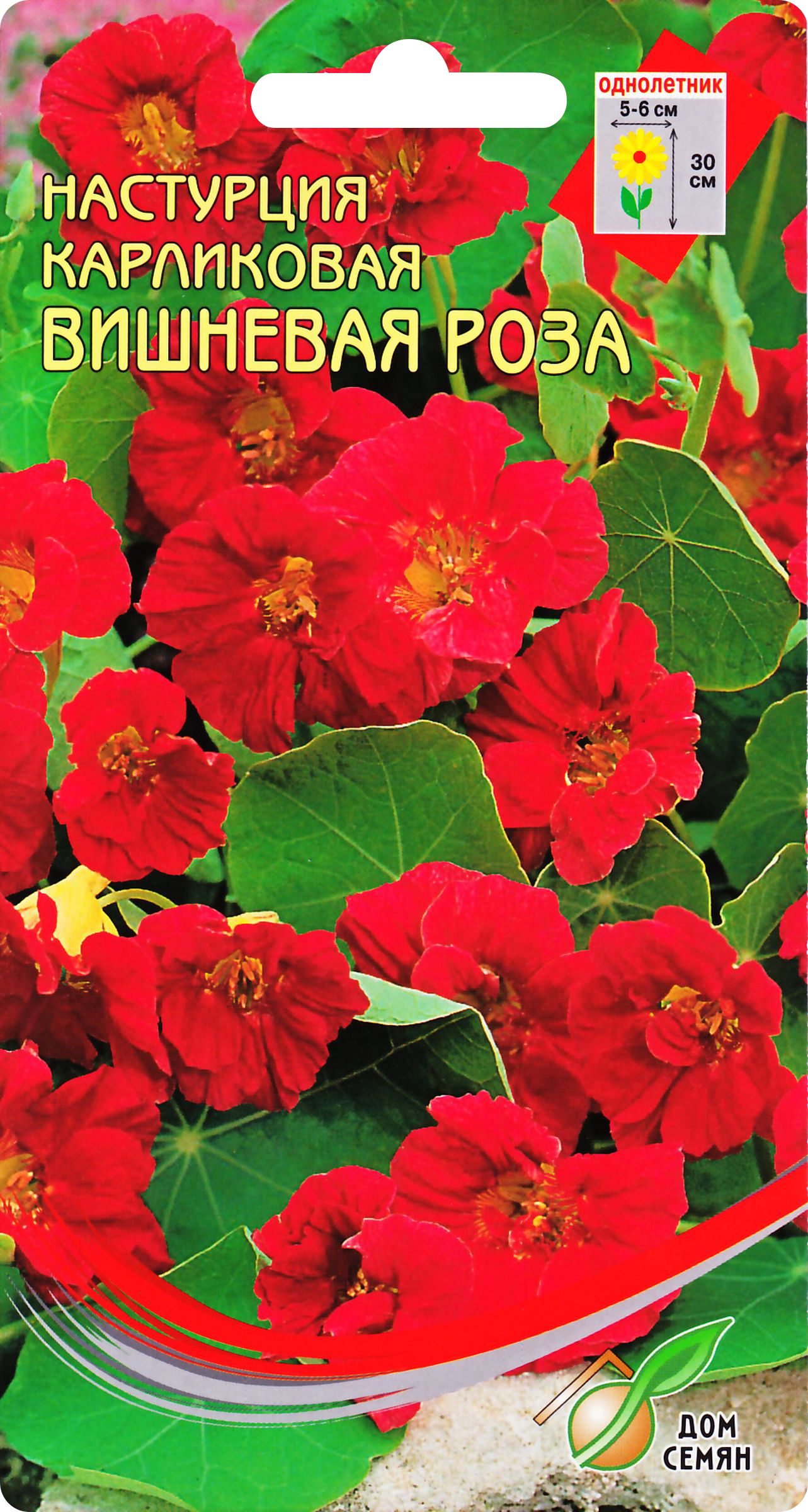 Изображение товара Семена ДОМ СЕМЯН Настурция карликовая Вишневая роза, 8шт