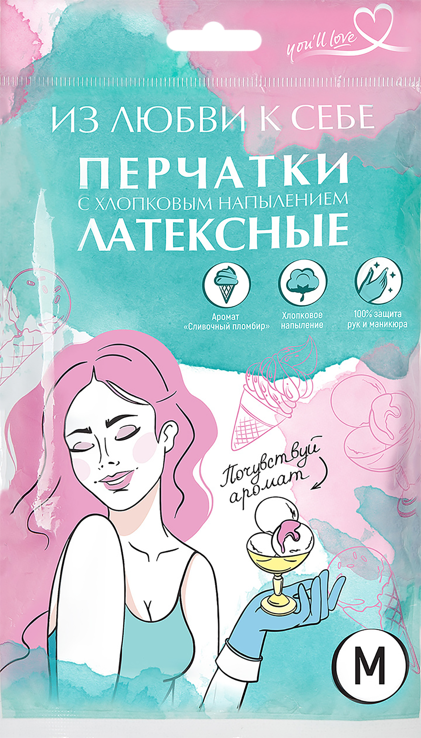 Изображение товара Латексные перчатки YOU'LL LOVE сливочный пломбир M для защиты рук