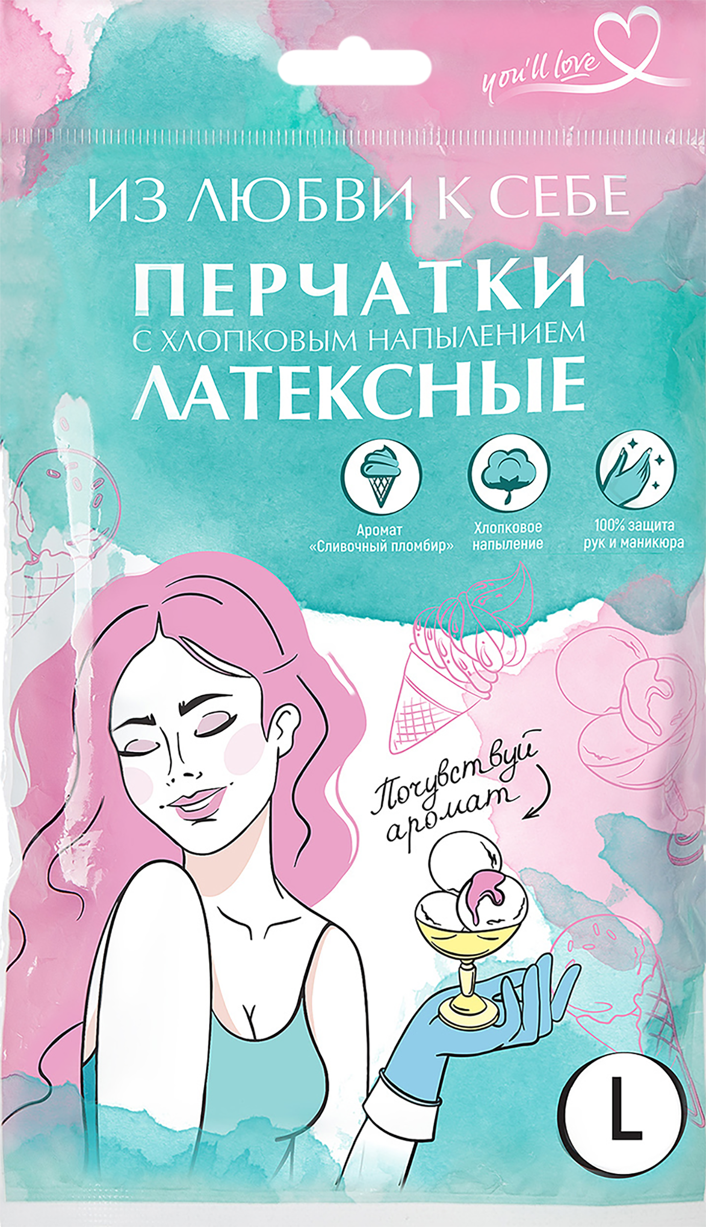 Изображение товара Перчатки латексные YOU'LL LOVE Сливочный пломбир, размер L, Арт. 77047