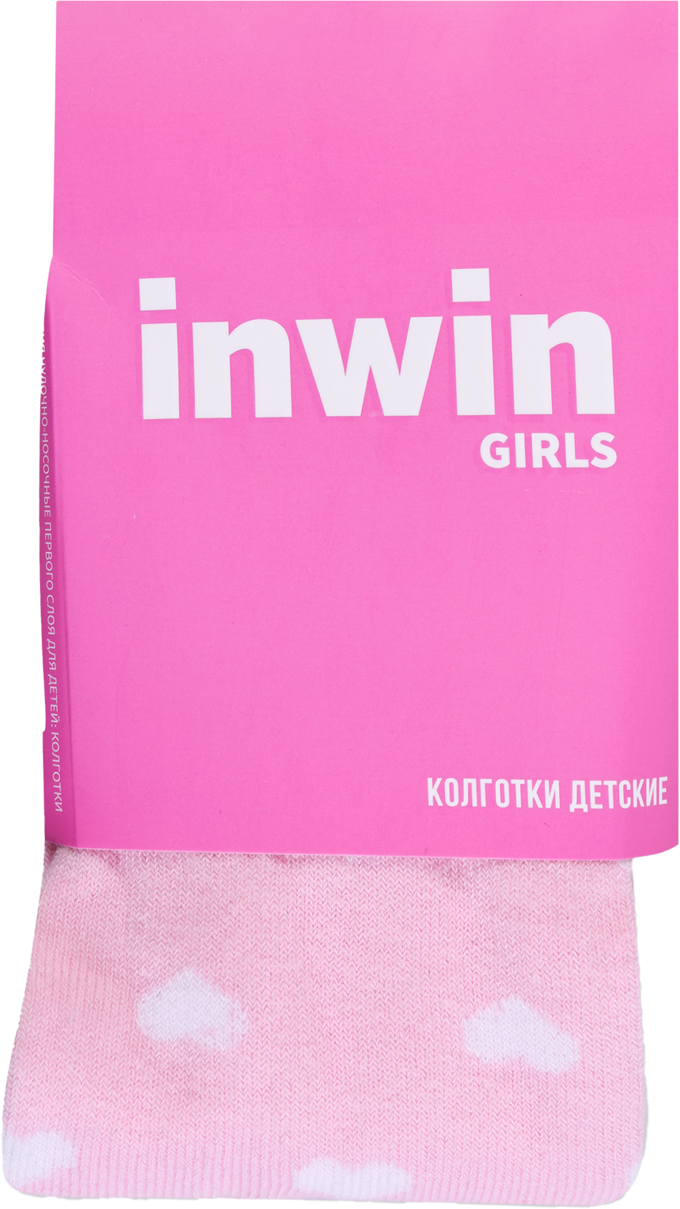 Изображение товара Детские колготки INWIN розовые с сердечками, р. 86-140