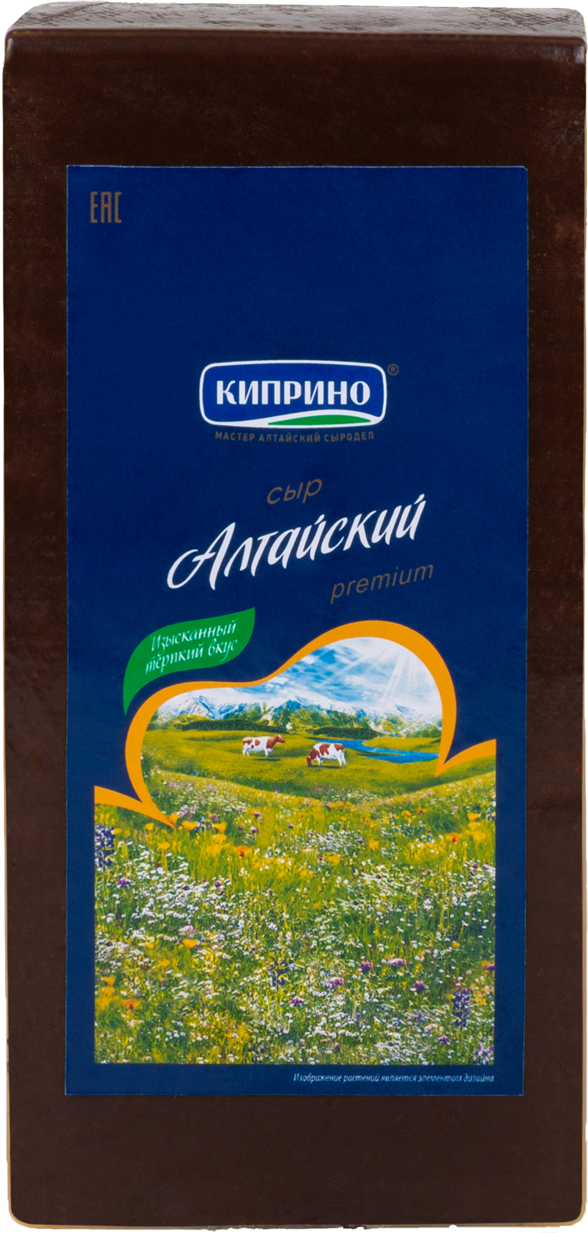 Изображение товара Сыр полутвердый КИПРИНО Алтайский 50% - насыщенный вкус и натуральное качество