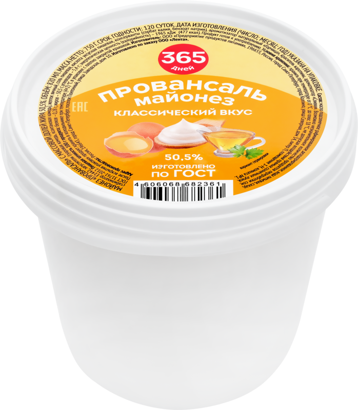 Изображение товара Майонез 365 ДНЕЙ Провансаль 50,5%, 820мл