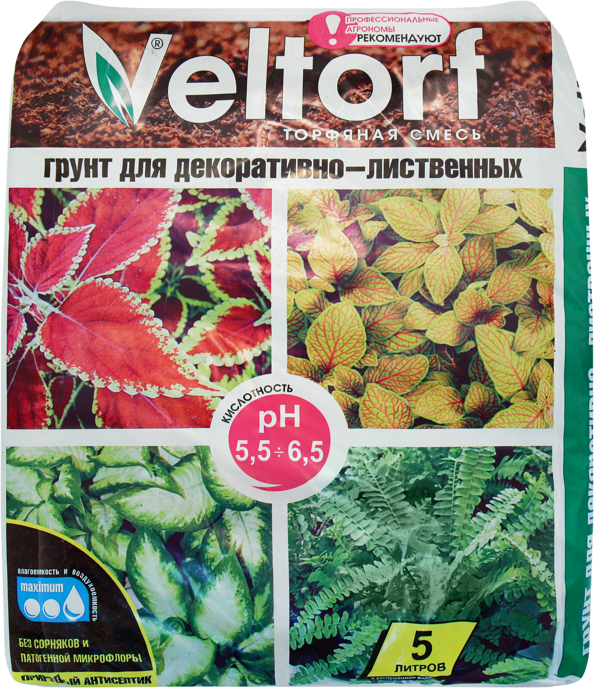 Изображение товара Грунт для декоративно-лиственных растений VELTORF 5л для садовых и комнатных цветов