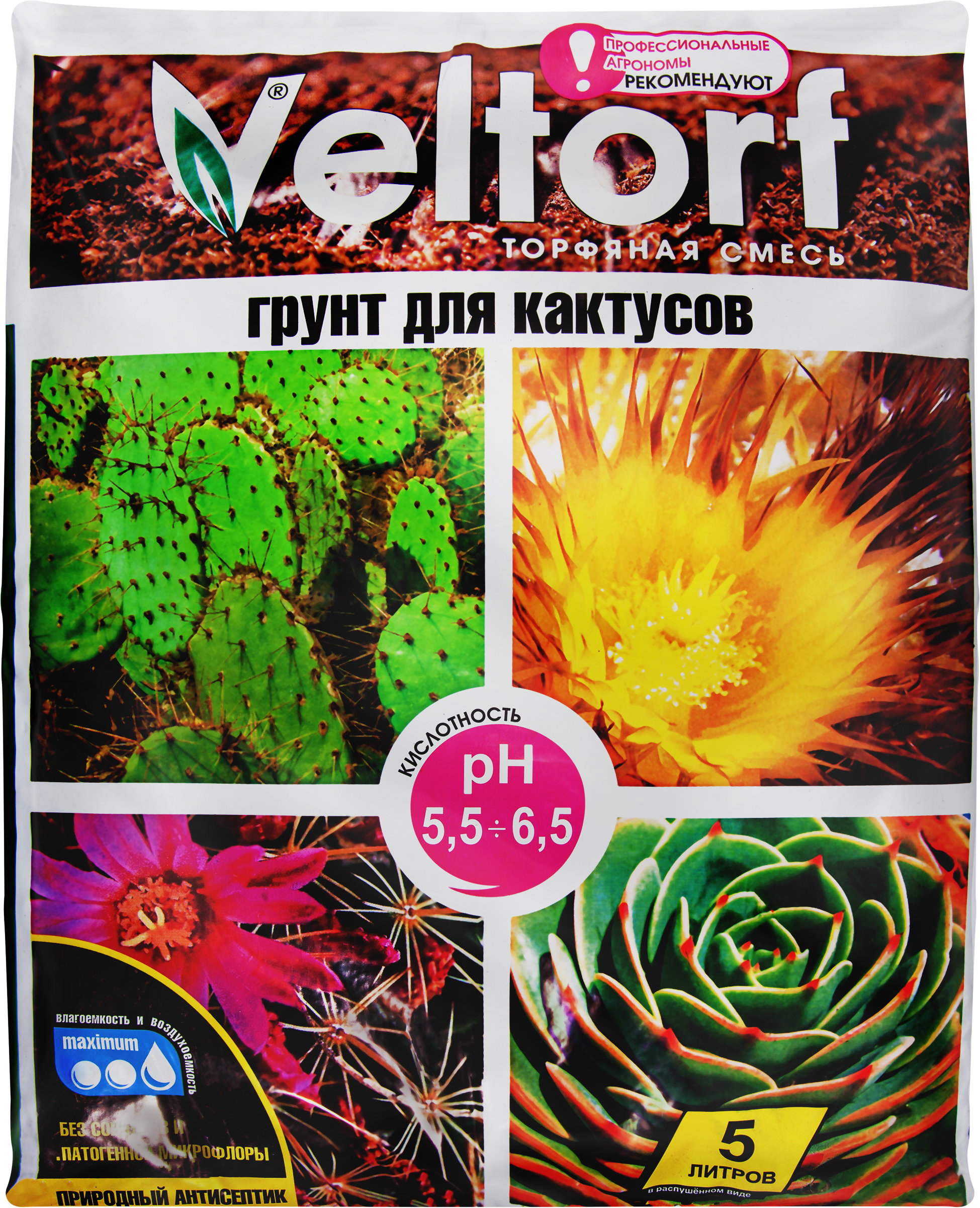 Изображение товара Грунт для кактусов VELTORF, 5л