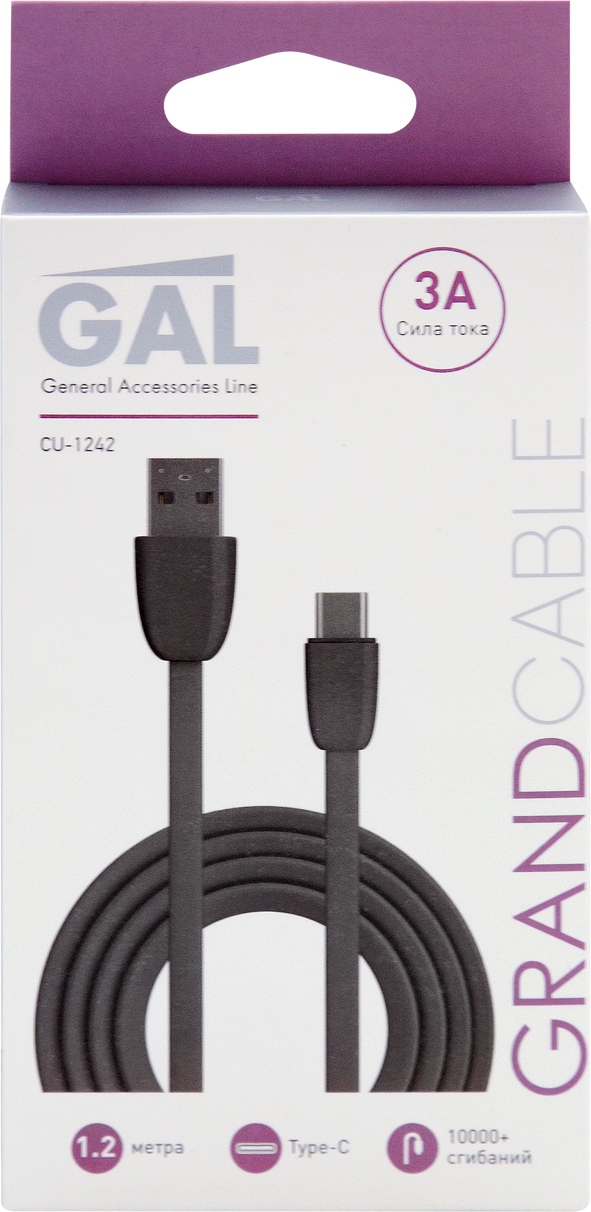 Изображение товара Кабель GAL CU-1242/2143 USB A - type-C 3A 1,2м TPE серый