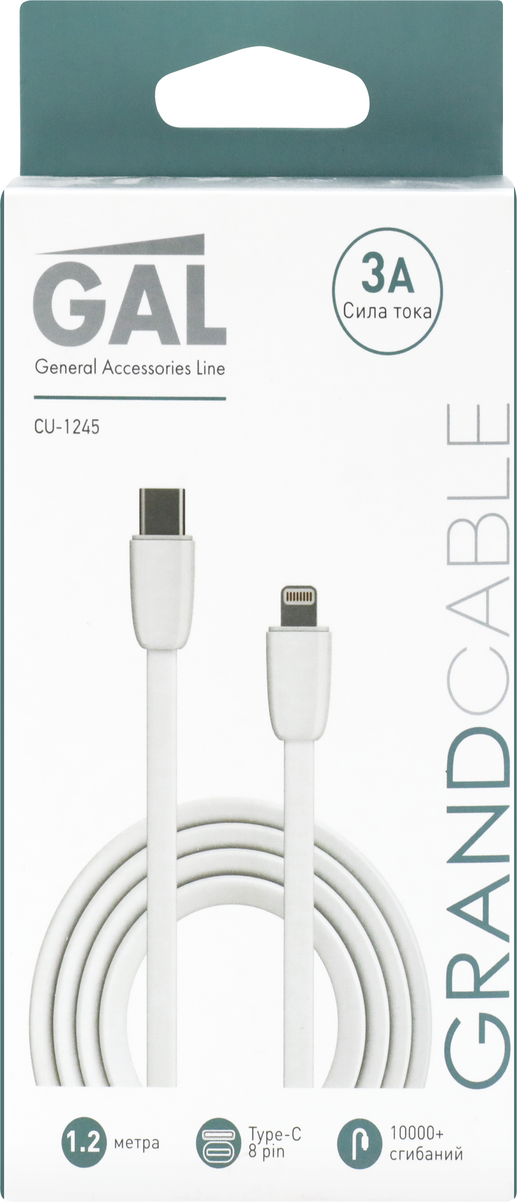 Изображение товара Кабель GAL CU-1245 type-C 8pin 3A 1,2м TPE для iPhone и Type-C